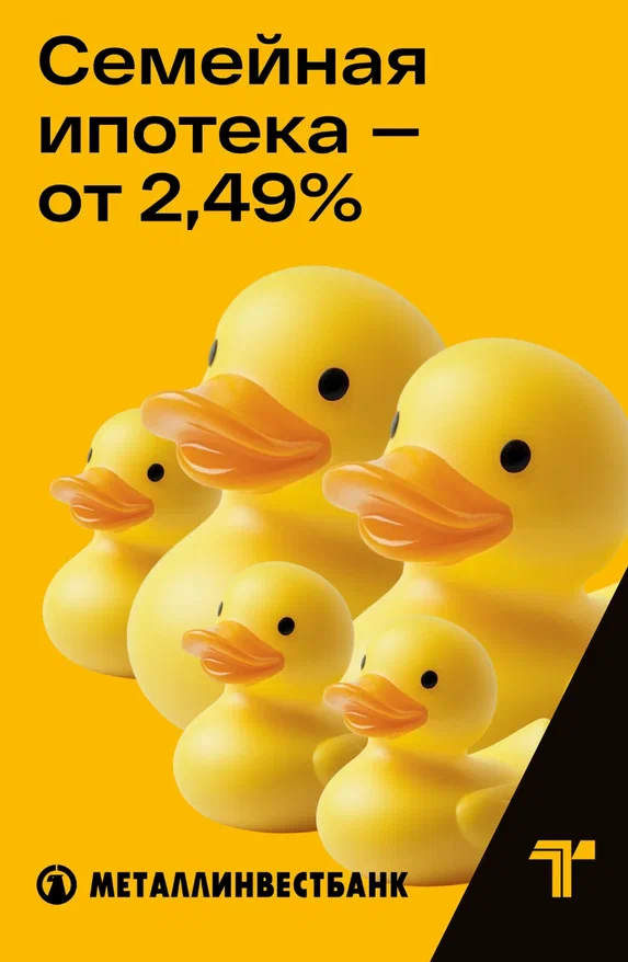 Promo banner