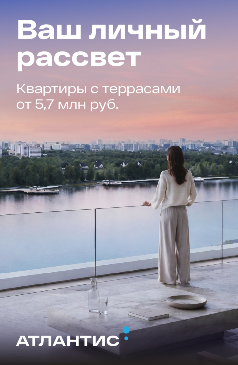 Promo banner