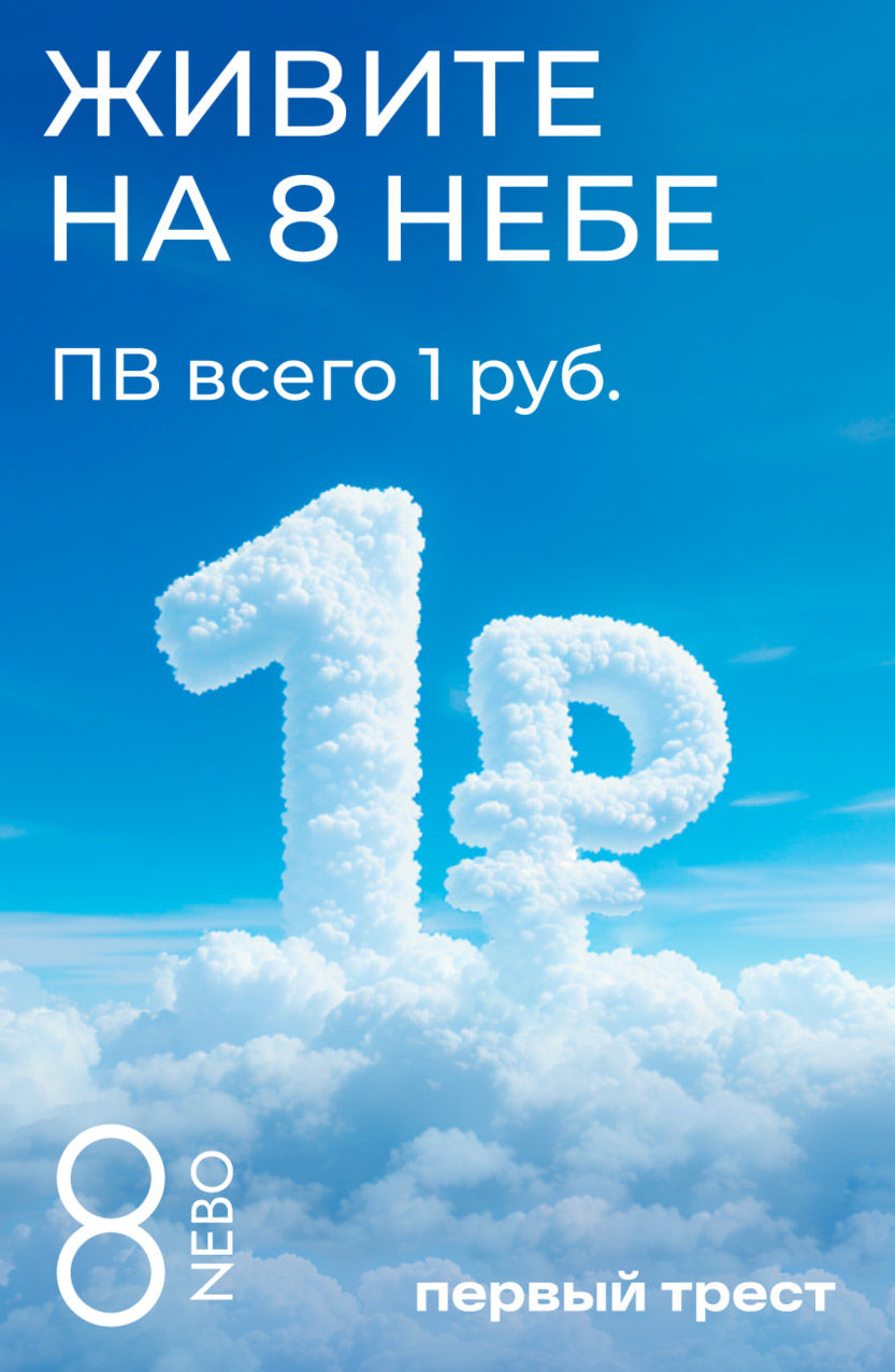 Promo banner