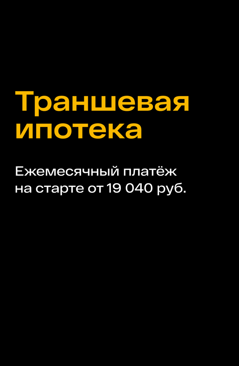 Promo banner