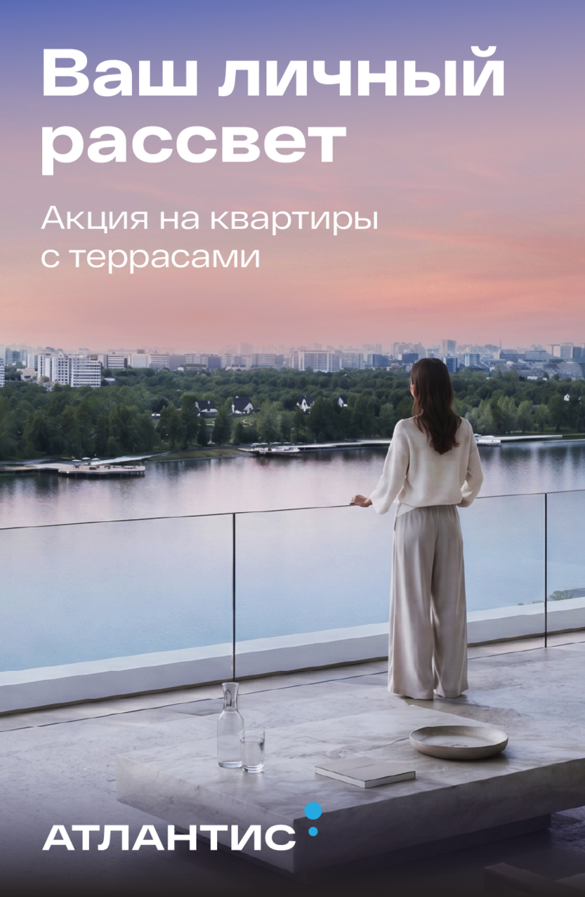 Promo banner