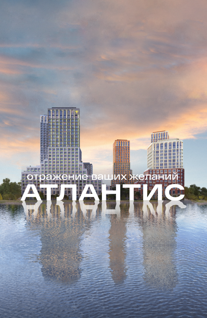 Promo banner