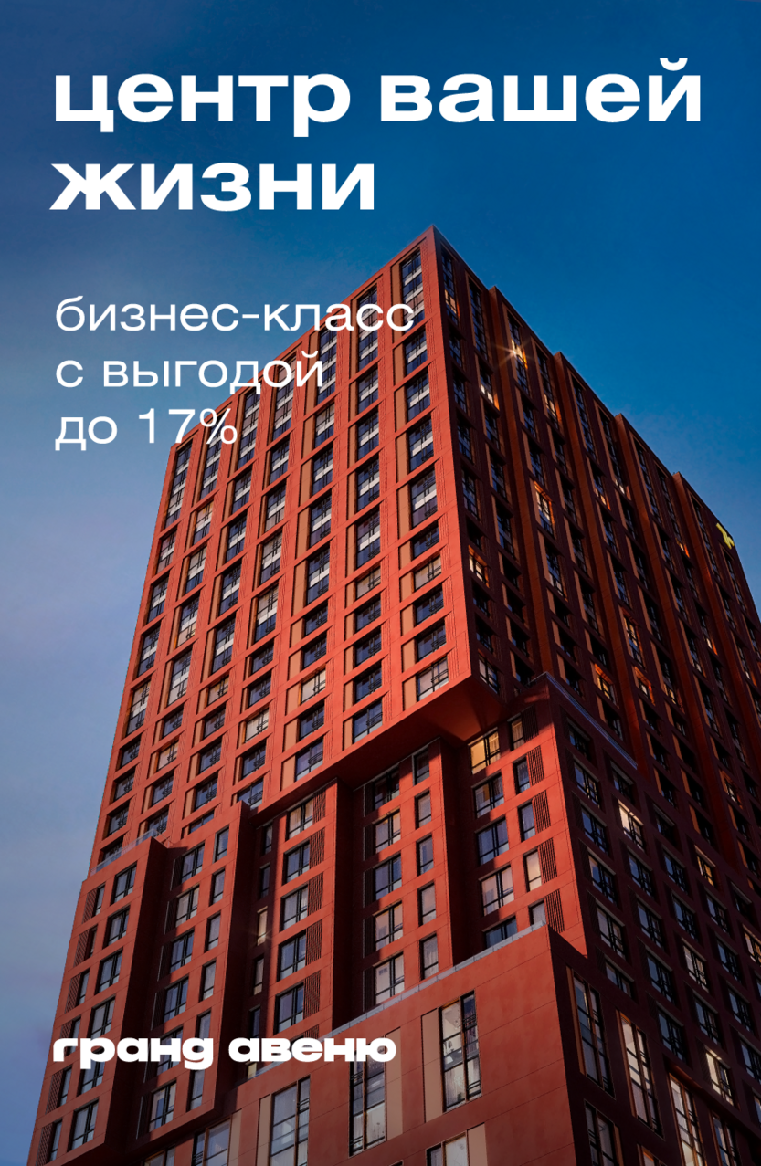 Promo banner