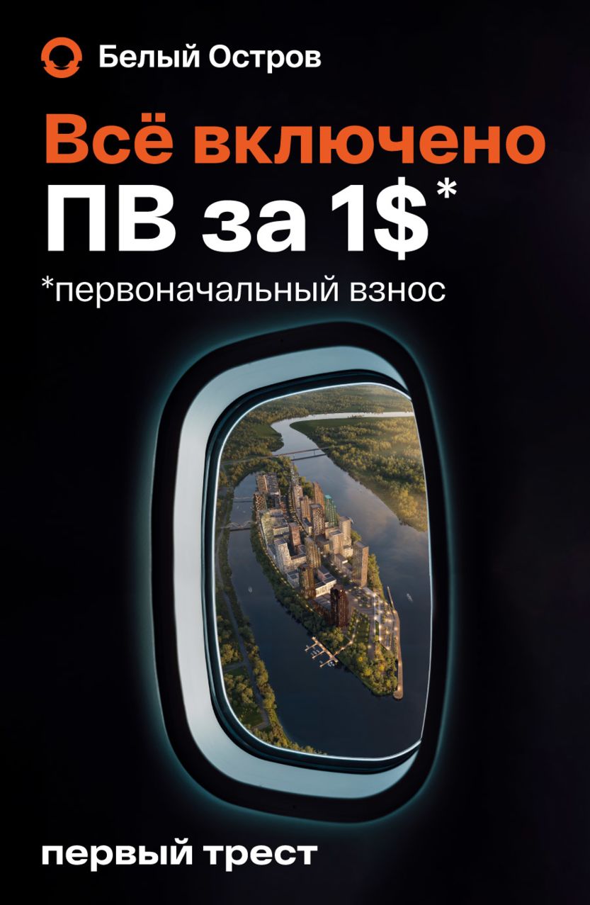 Promo banner