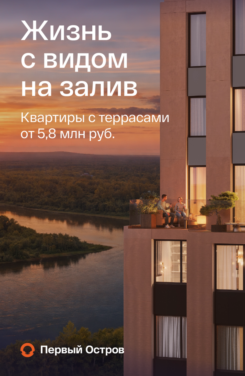 Promo banner