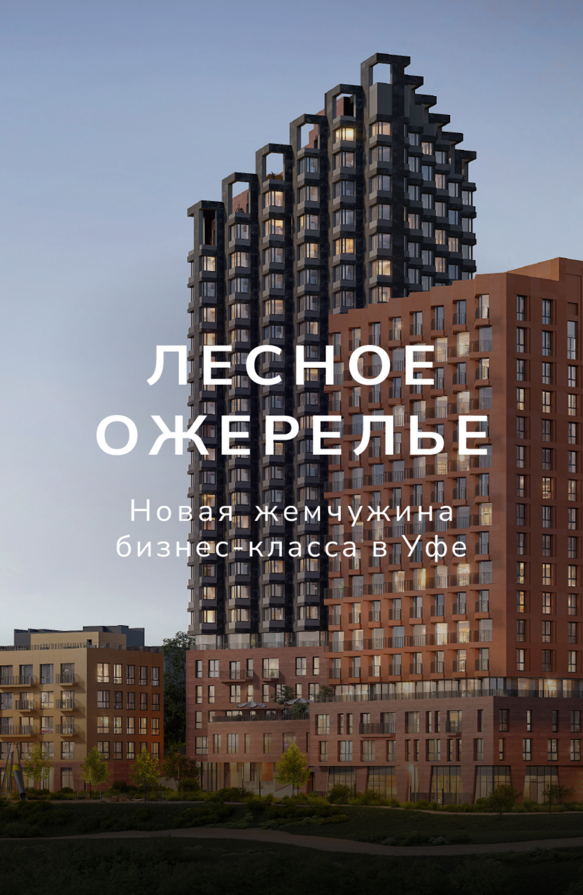 Promo banner