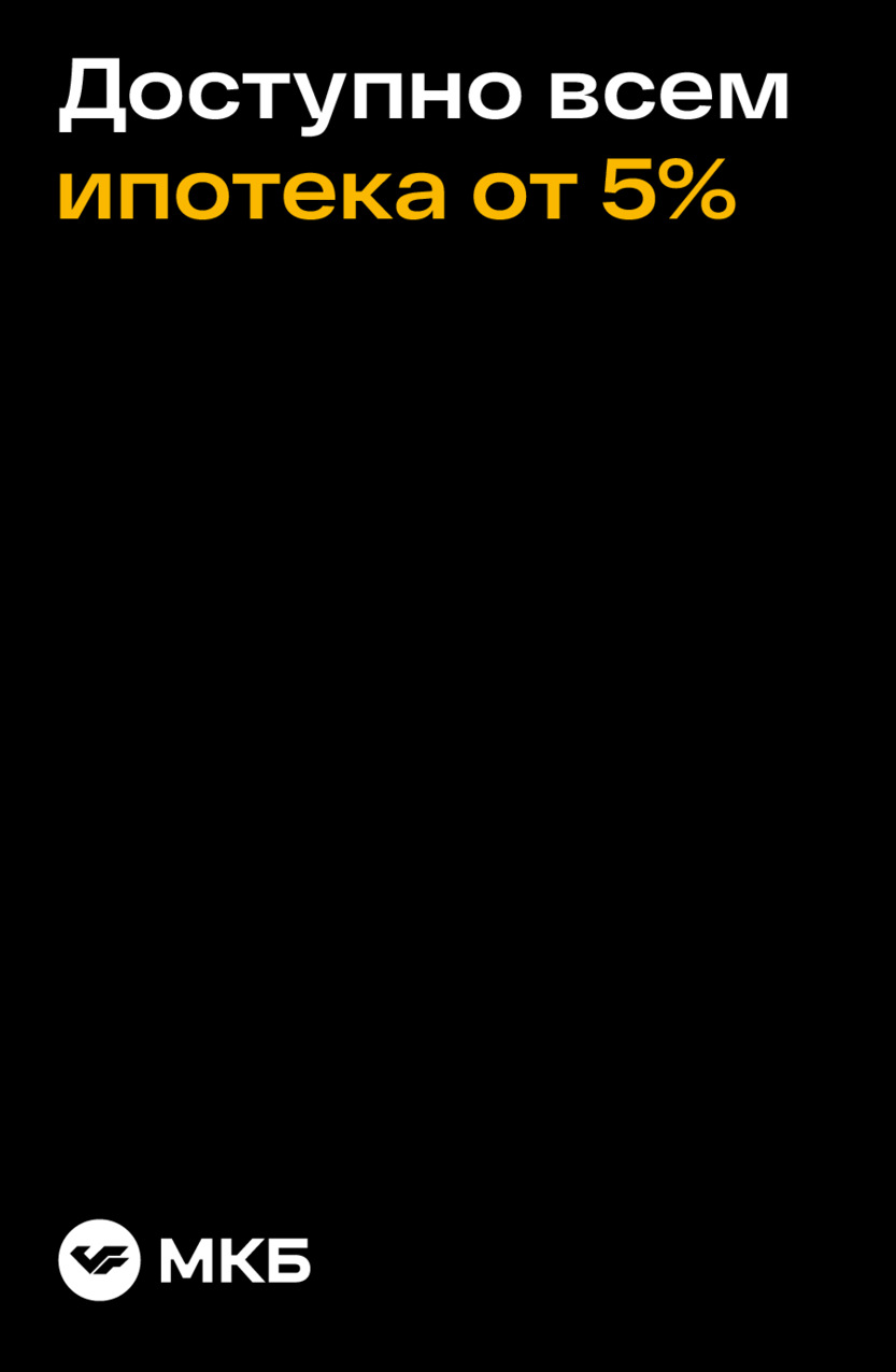 Promo banner