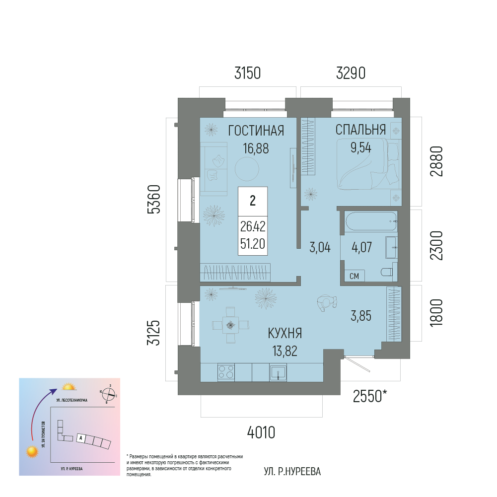 Купить двухкомнатную квартиру 51.2м², №7 в ЖК Новатор г. Уфа