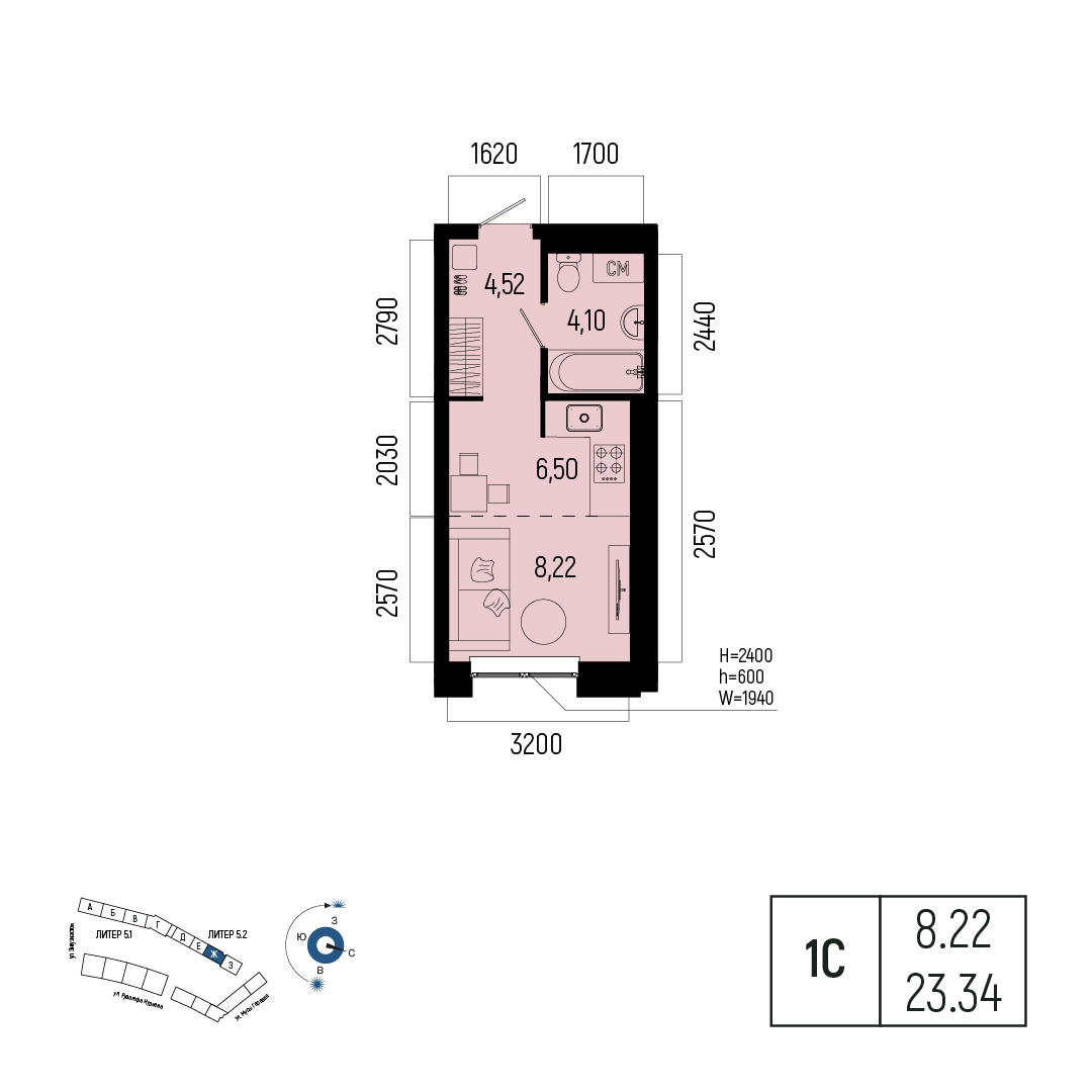 1-комнатная квартира, 23.34 кв.м, ЖК «Новатор»