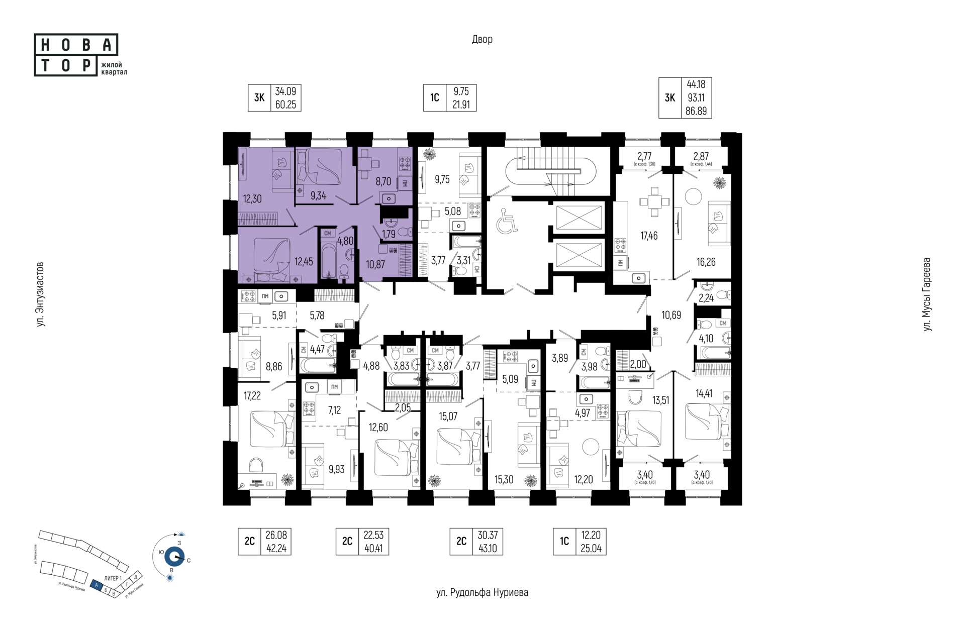 3-комнатная квартира, 60.25 кв.м, Новатор, изображение-2