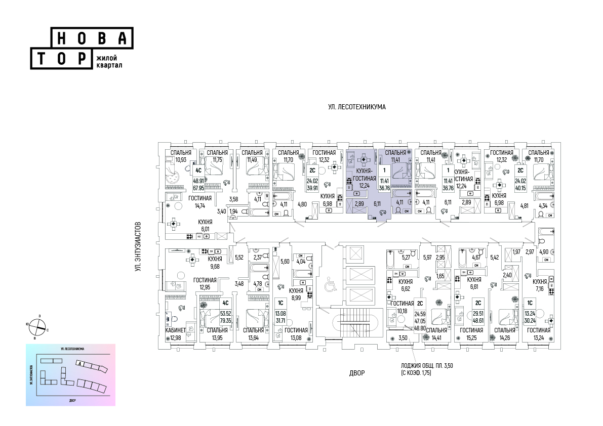 1-комнатная квартира, 36.76 кв.м, Новатор, изображение-2