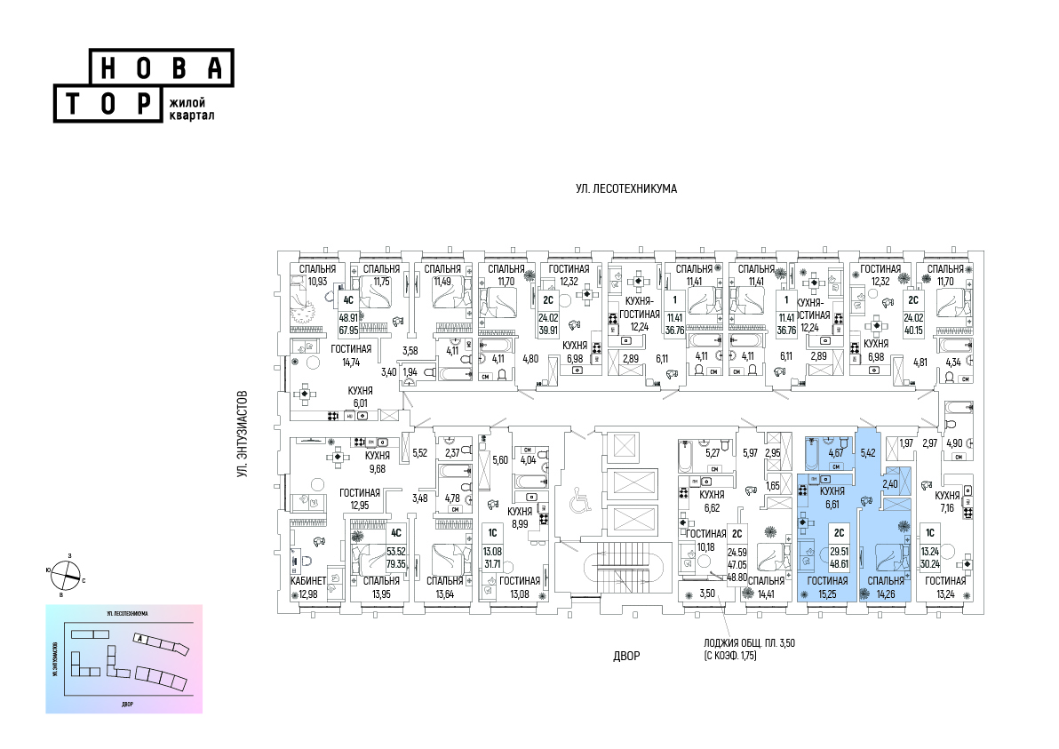 2-комнатная квартира, 48.61 кв.м, Новатор, изображение-2