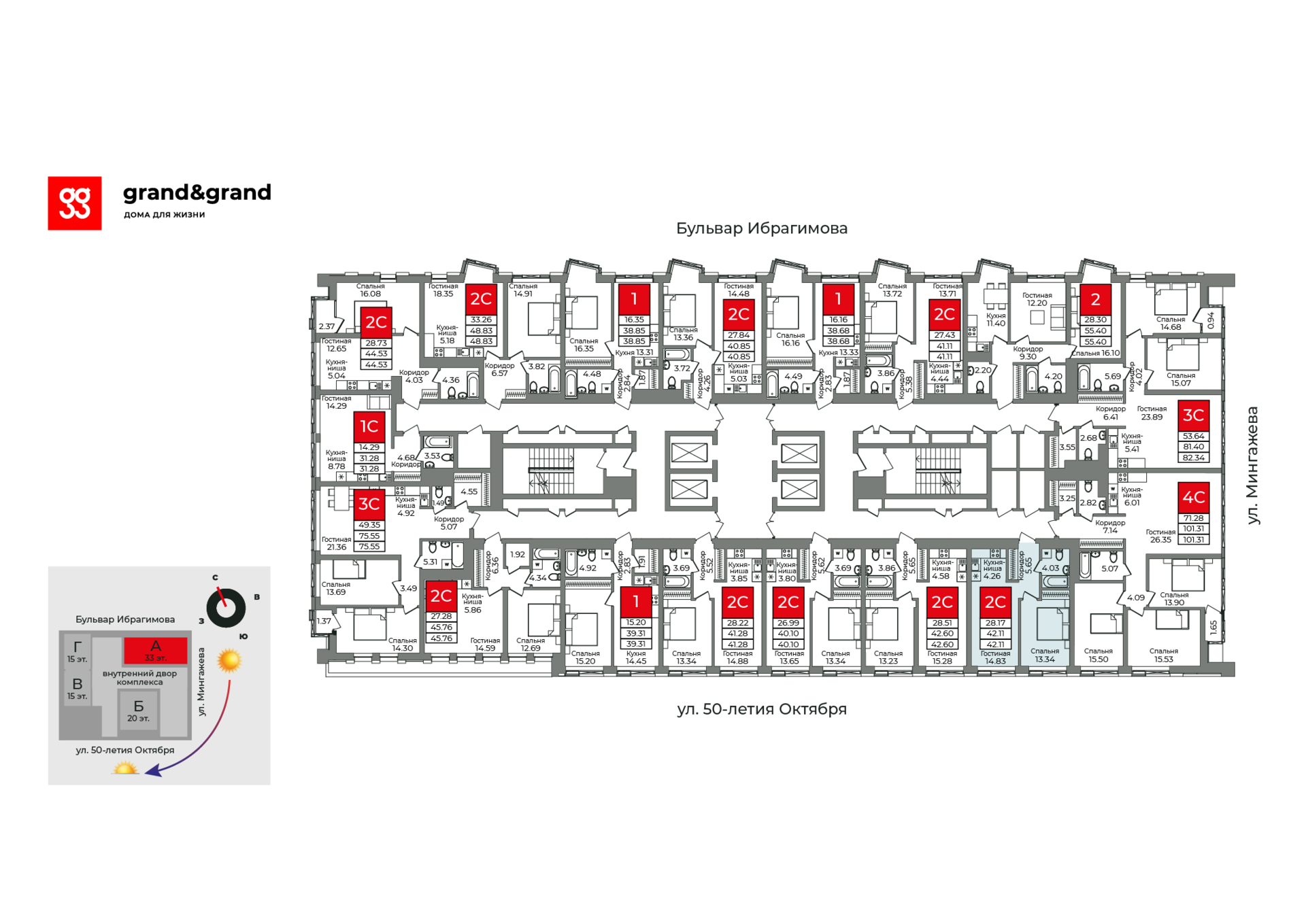2-комнатная квартира, 42.11 кв.м, Grand&Grand, изображение-2