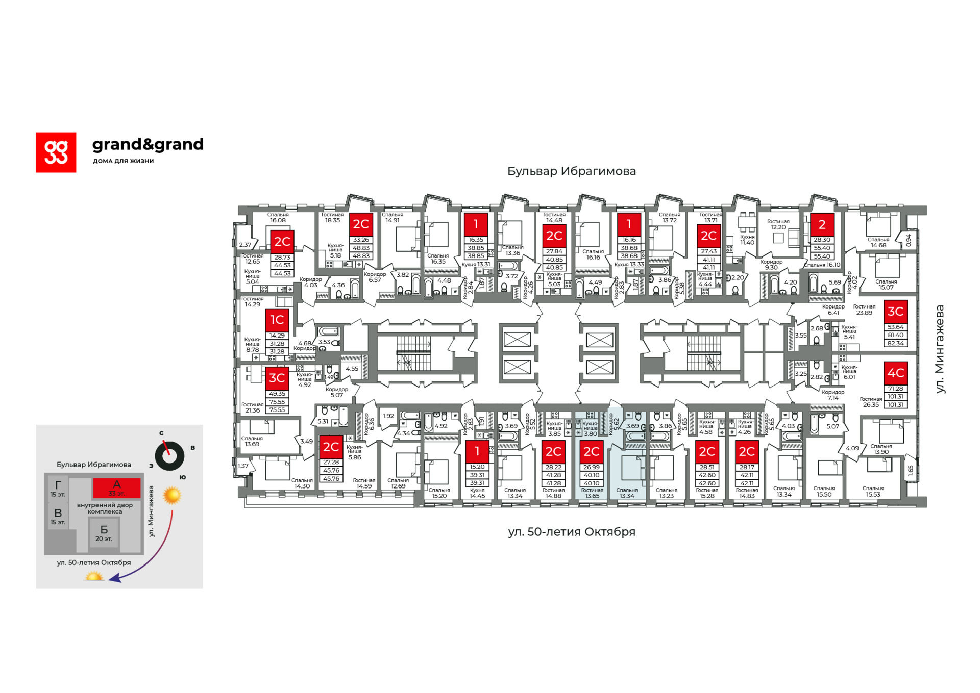 2-комнатная квартира, 40.2 кв.м, Grand&Grand, изображение-2
