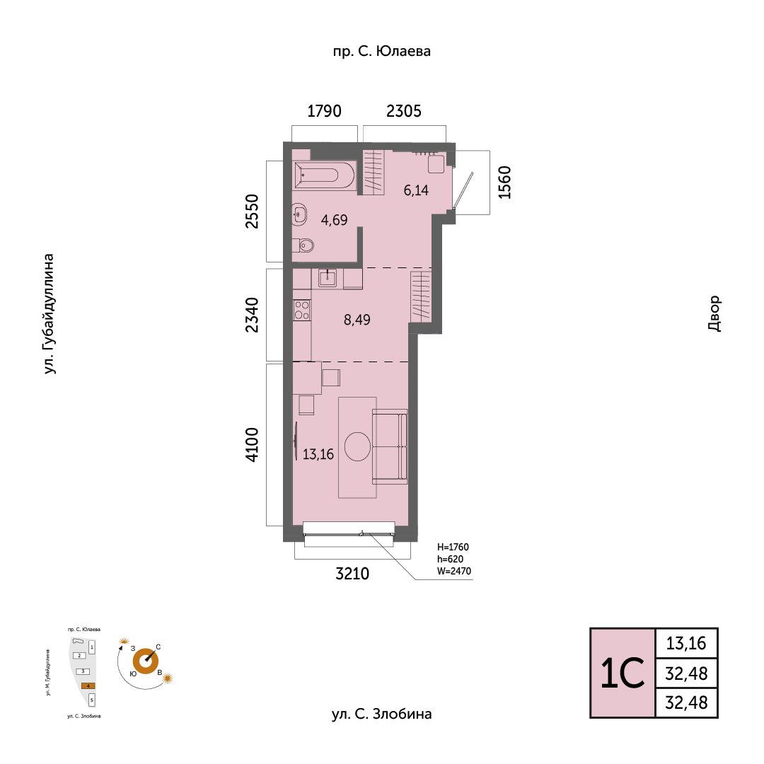 1-комнатная квартира, 32.48 кв.м, ЖК «УРБАНИКА»