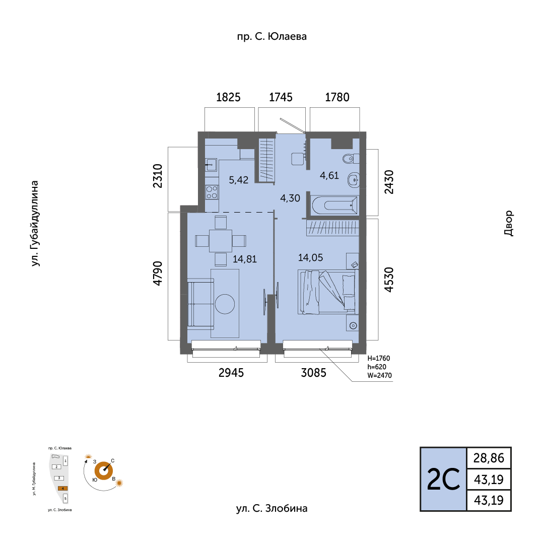 2-комнатная квартира, 43.19 кв.м, ЖК «УРБАНИКА»