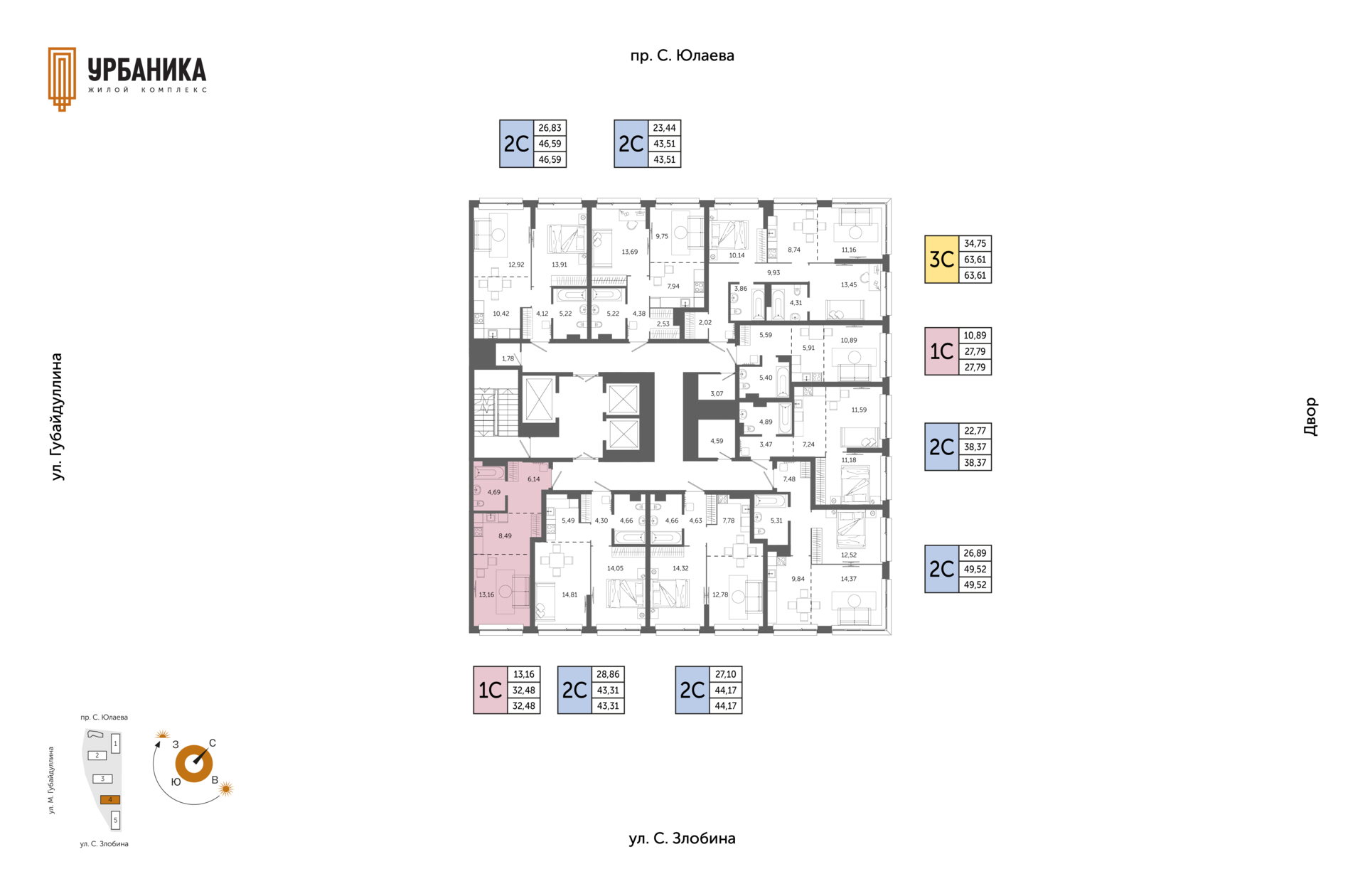 1-комнатная квартира, 32.48 кв.м, УРБАНИКА, изображение-2