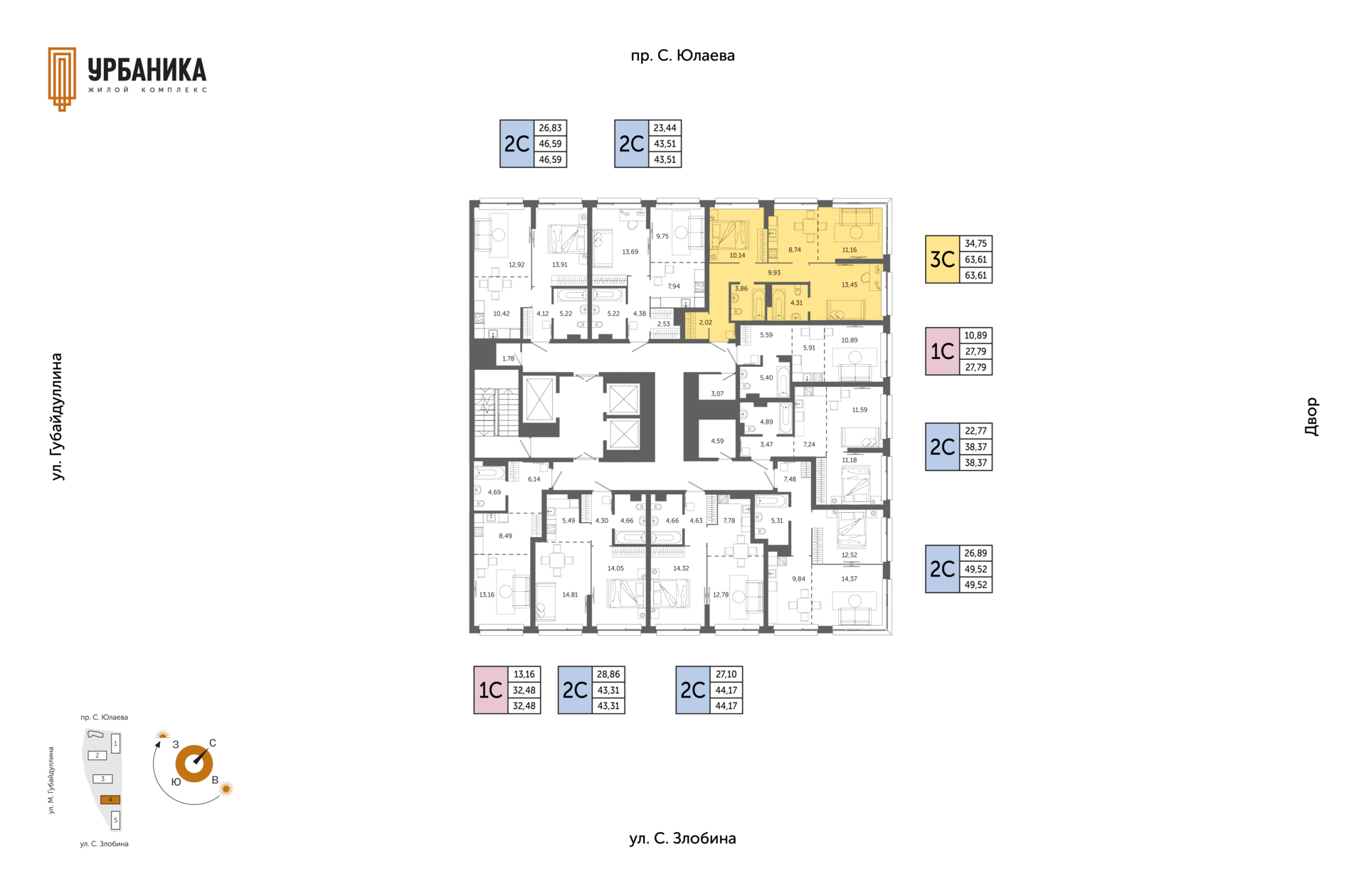 3-комнатная квартира, 63.61 кв.м, УРБАНИКА, изображение-2