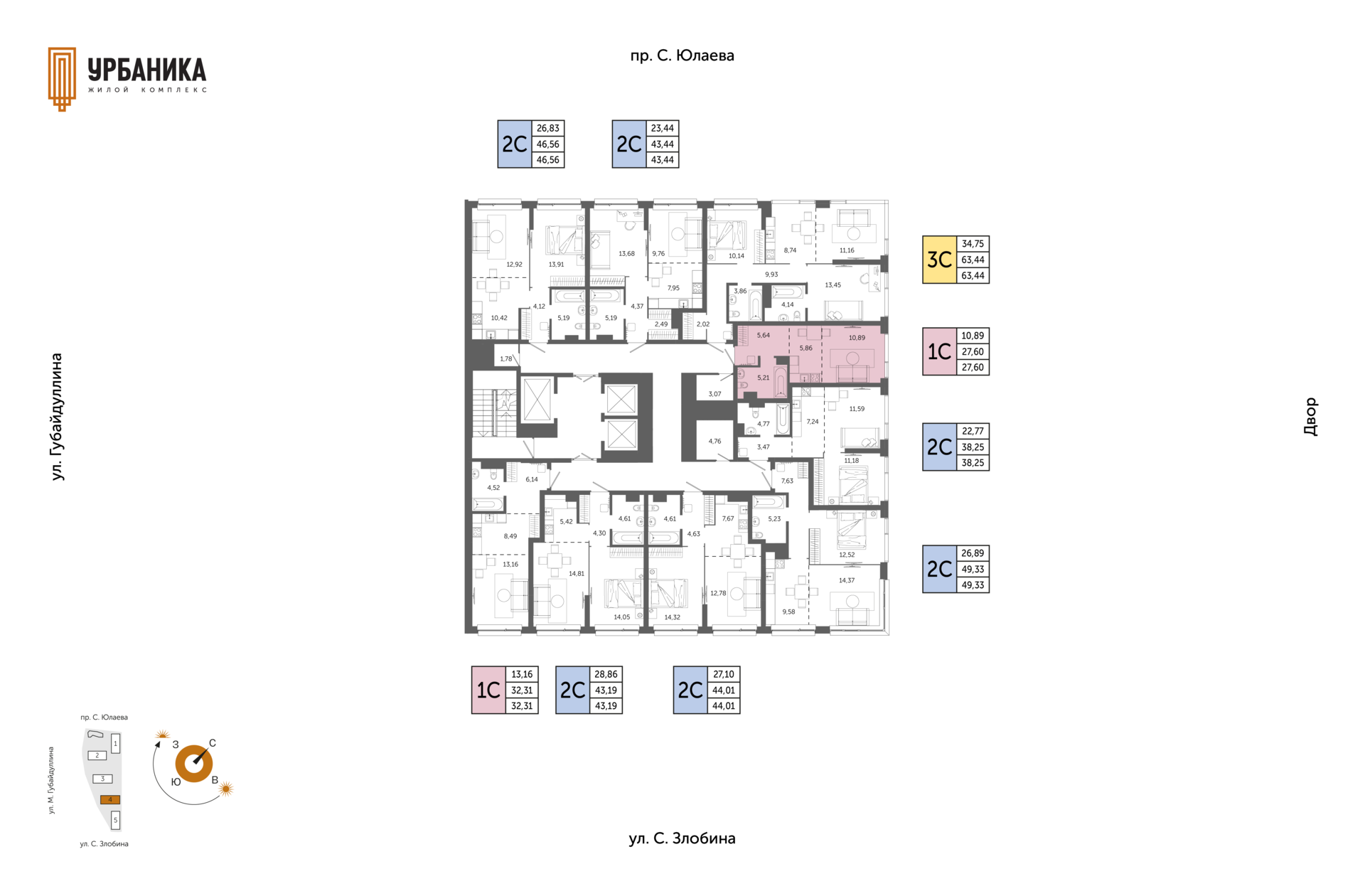 1-комнатная квартира, 27.6 кв.м, УРБАНИКА, изображение-2