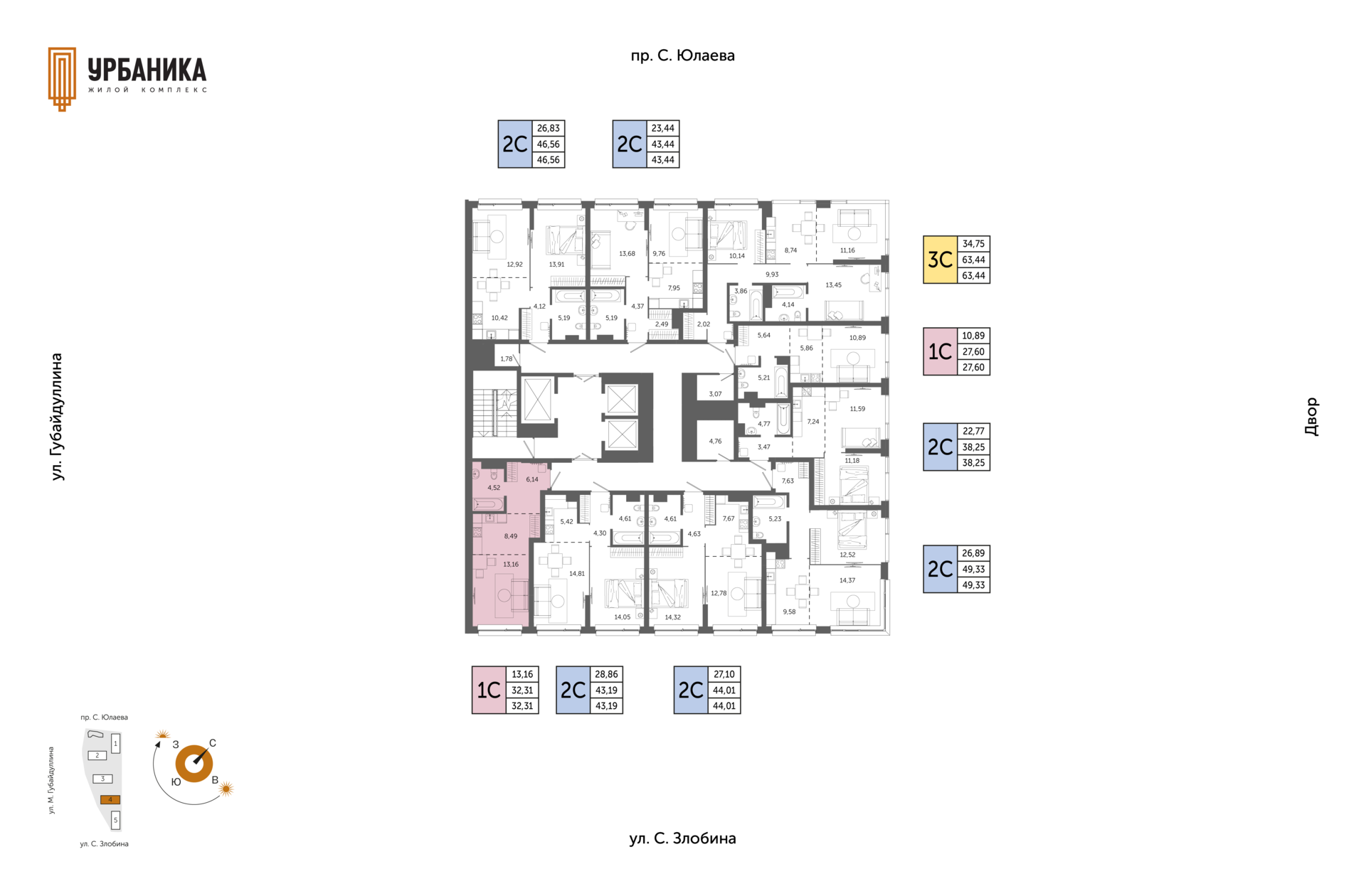 1-комнатная квартира, 32.31 кв.м, УРБАНИКА, изображение-2
