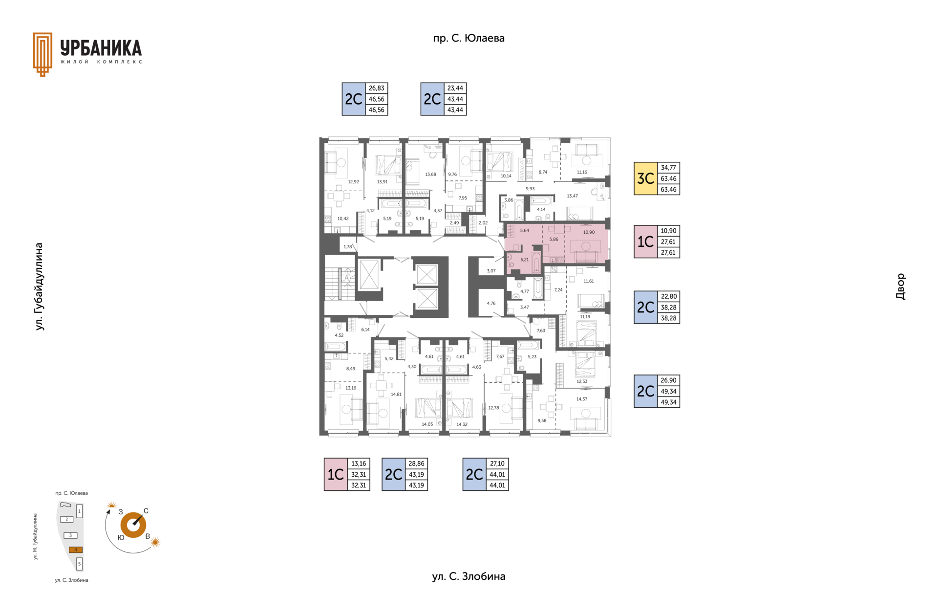 1-комнатная квартира, 27.61 кв.м, УРБАНИКА, изображение-2
