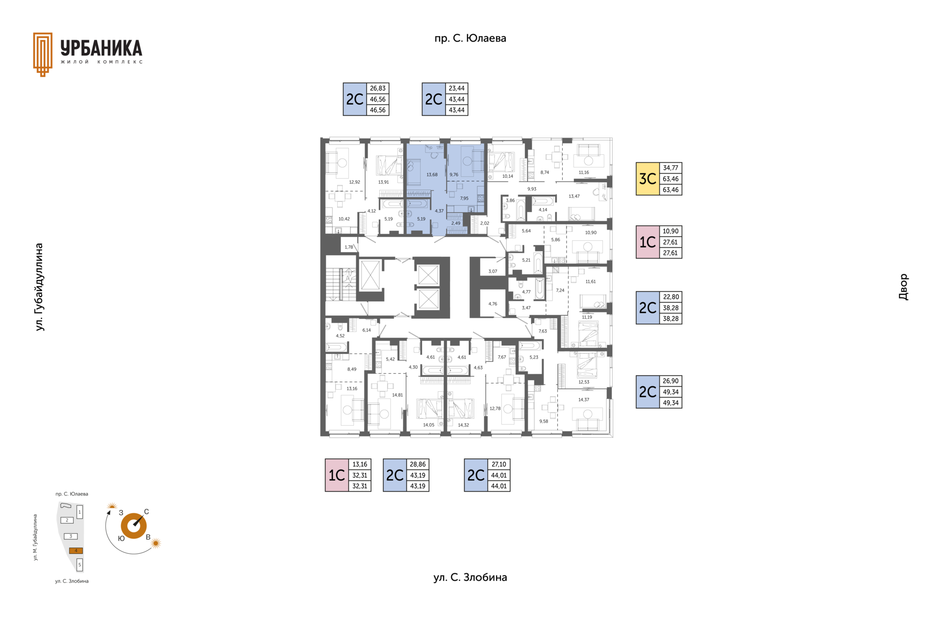 2-комнатная квартира, 43.44 кв.м, УРБАНИКА, изображение-2