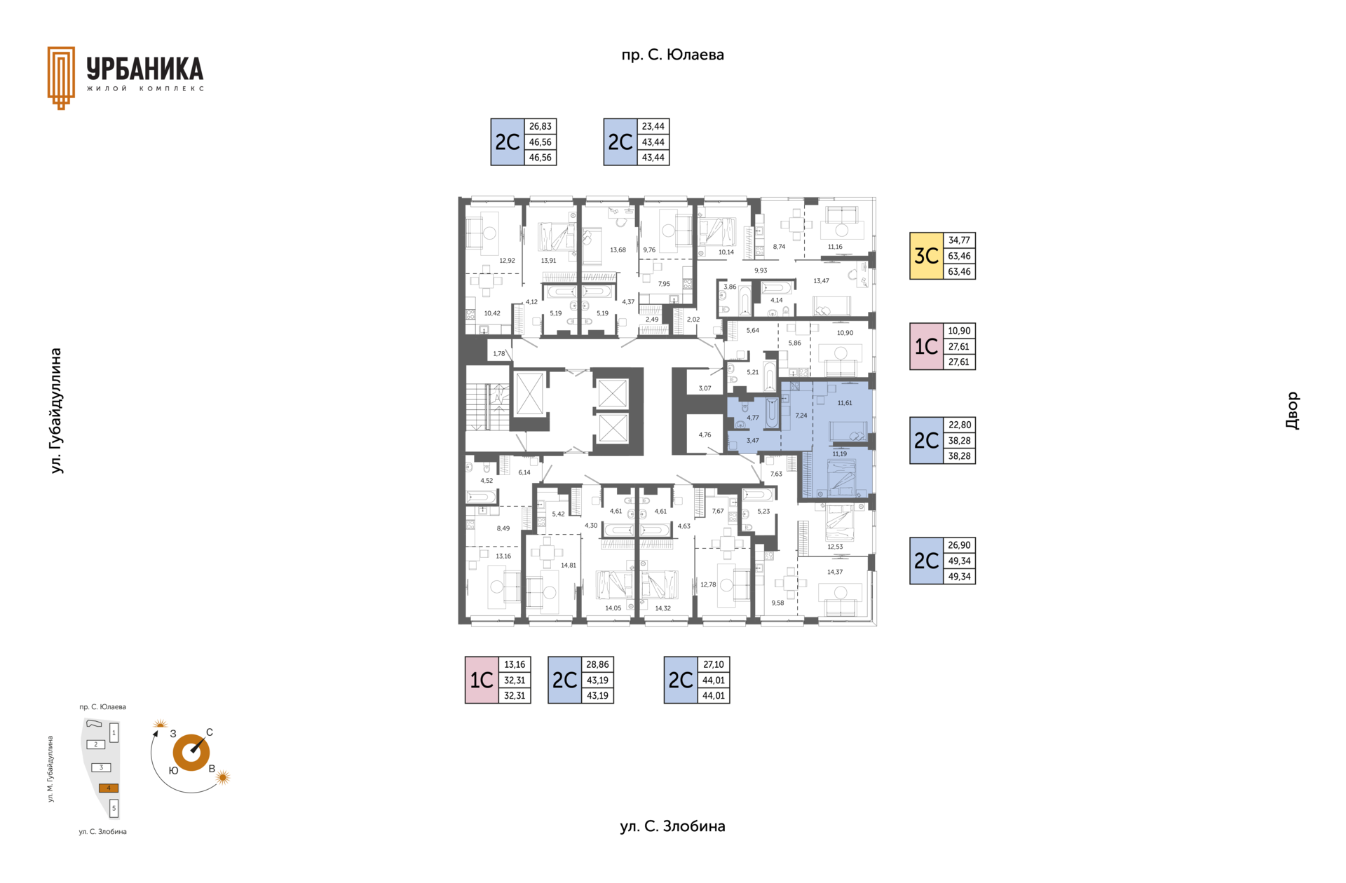 2-комнатная квартира, 38.28 кв.м, УРБАНИКА, изображение-2