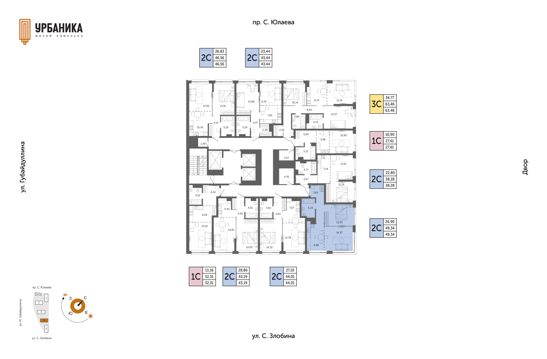 2-комнатная квартира, 49.34 кв.м, УРБАНИКА, изображение-2