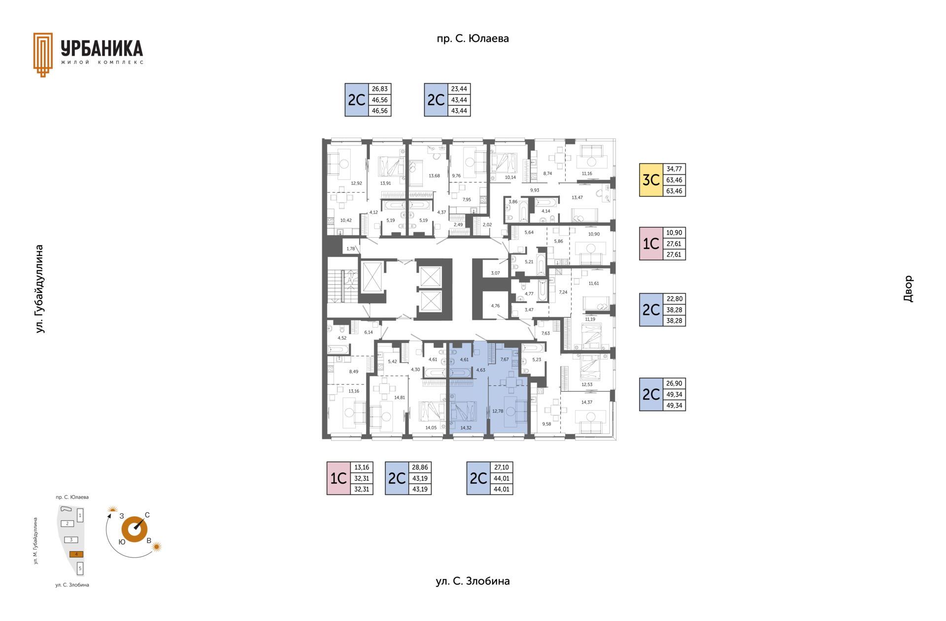 2-комнатная квартира, 44.01 кв.м, УРБАНИКА, изображение-2