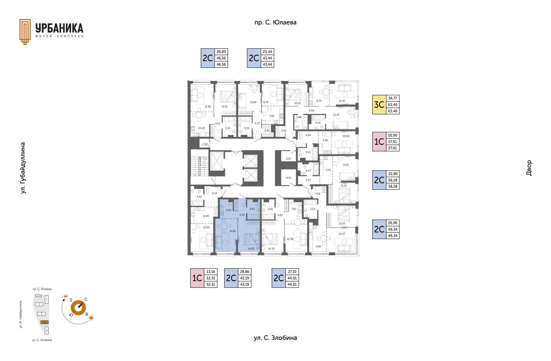 2-комнатная квартира, 43.19 кв.м, УРБАНИКА, изображение-2