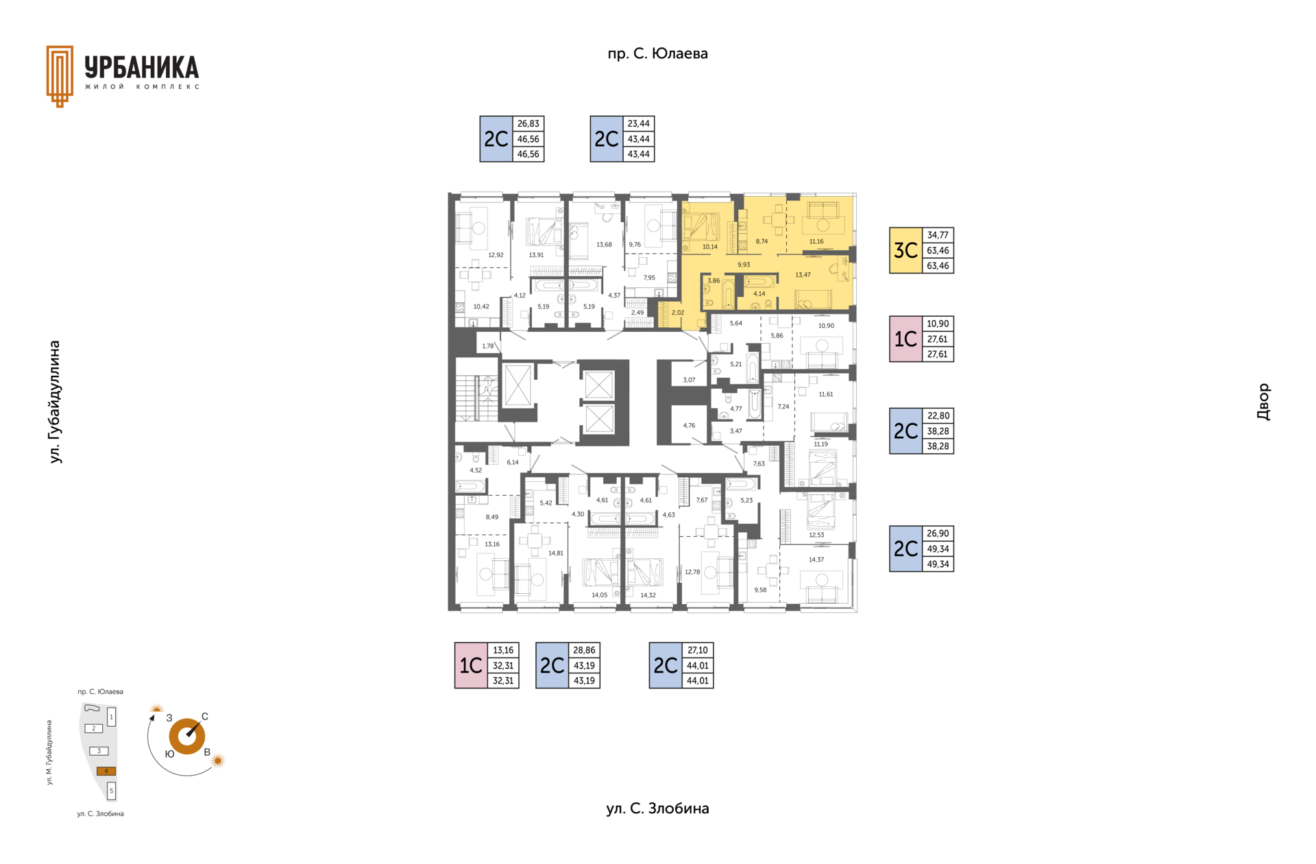 3-комнатная квартира, 63.46 кв.м, УРБАНИКА, изображение-2