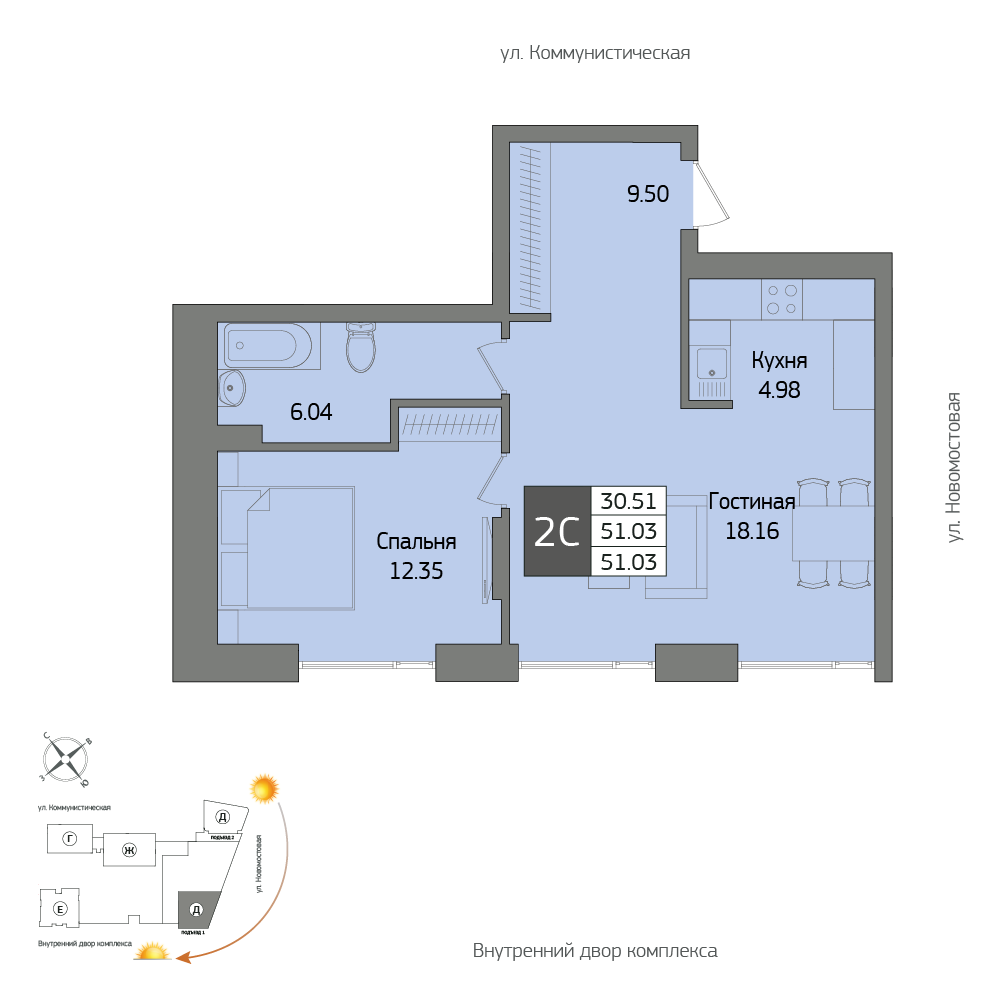 Купить двухкомнатную квартиру 51.03м², №1206 в Дом C O N S U L г. Уфа