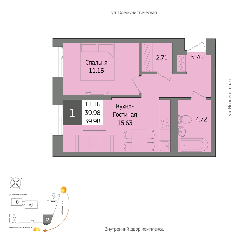 Купить однокомнатную квартиру 39.98м², №1221 в Дом C O N S U L г. Уфа