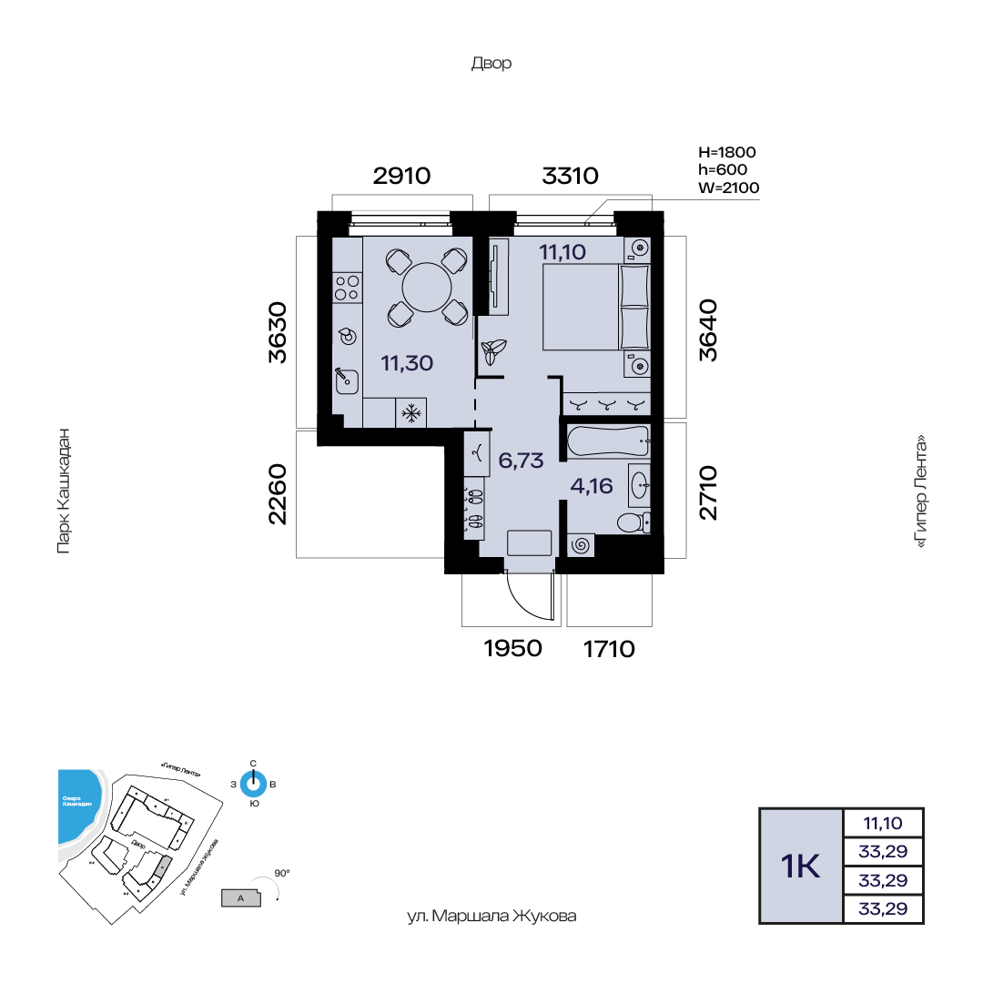 1-комнатная, 33.3 м², 4 этаж из 31, ЖК «АТЛАНТИС» 