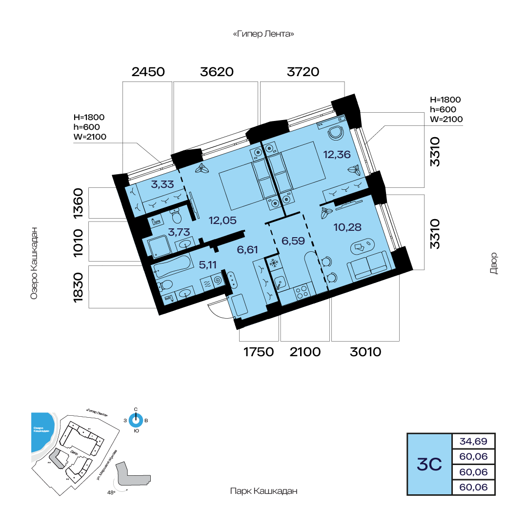 3-комнатная квартира, 60.06 кв.м, ЖК «АТЛАНТИС» 