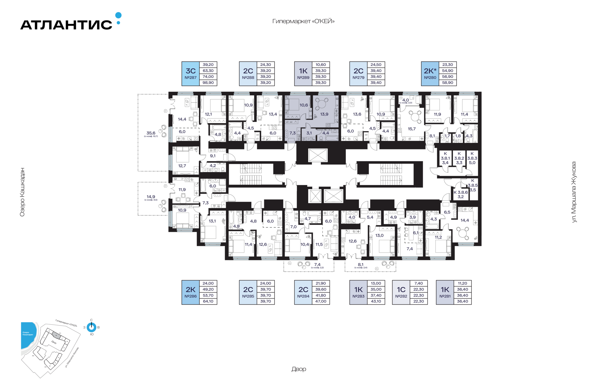 1-комнатная квартира, 39.3 кв.м, АТЛАНТИС, изображение-2