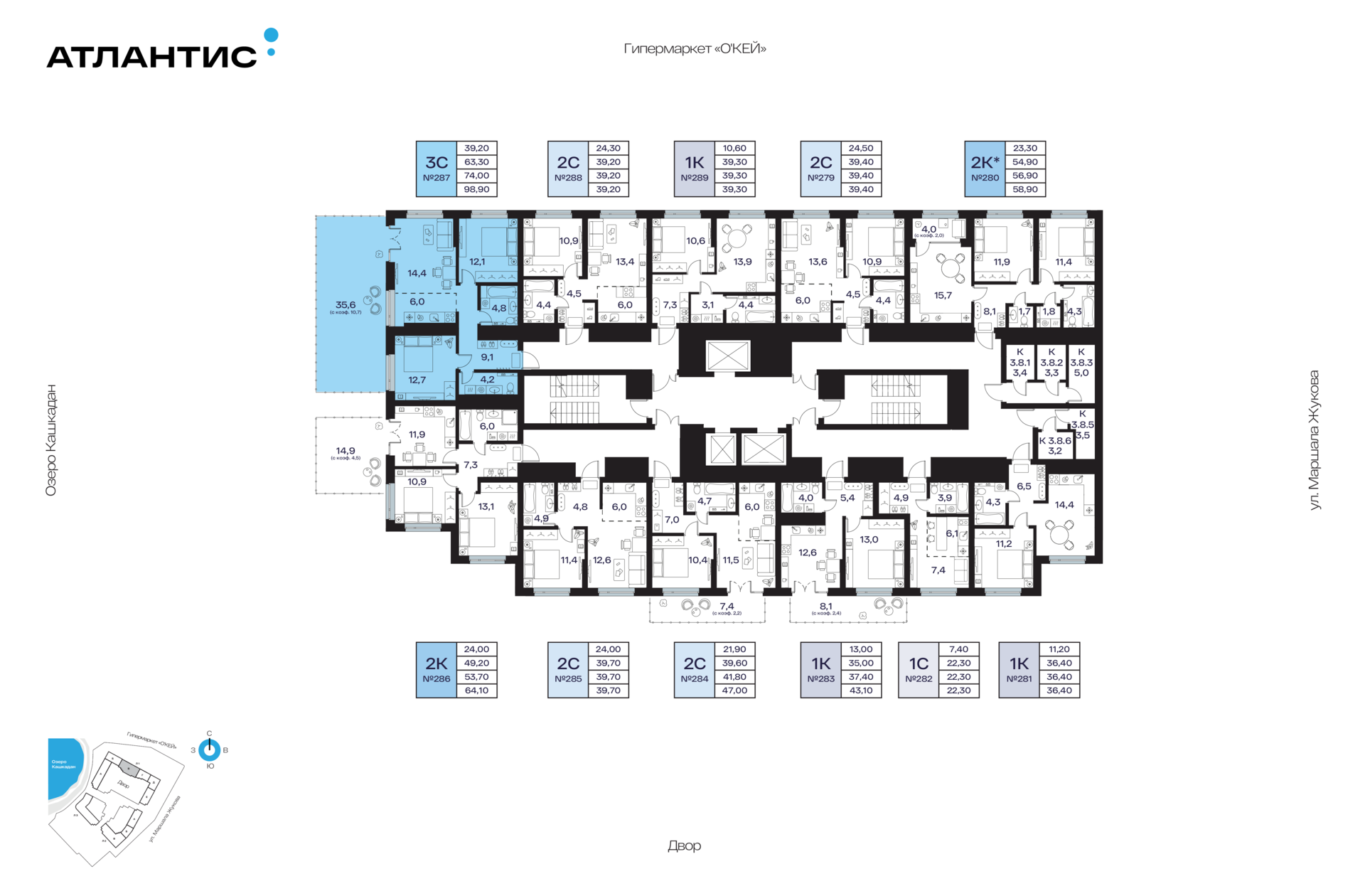 3-комнатная квартира, 74 кв.м, АТЛАНТИС, изображение-2