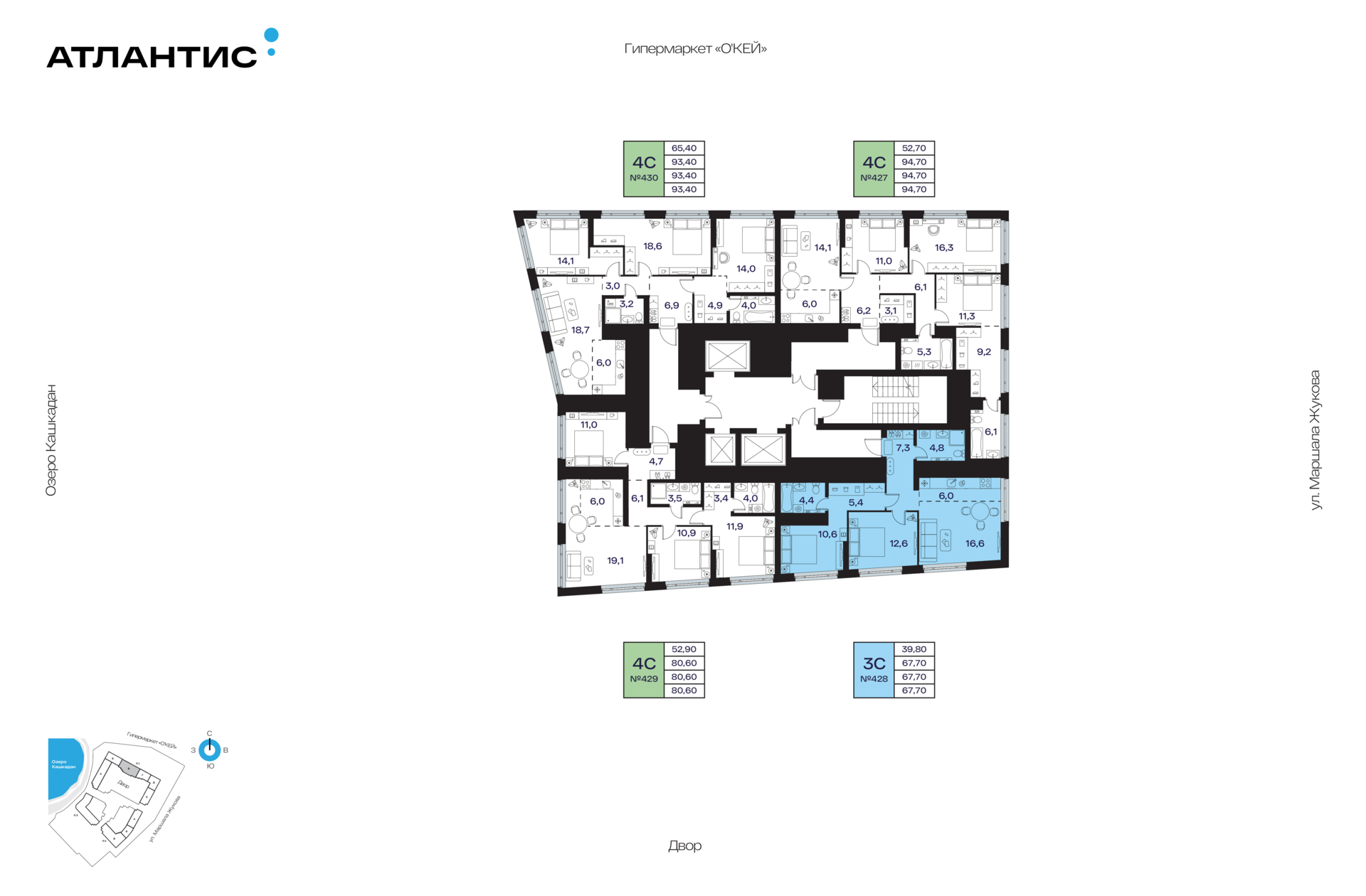 3-комнатная квартира, 67.7 кв.м, АТЛАНТИС, изображение-2