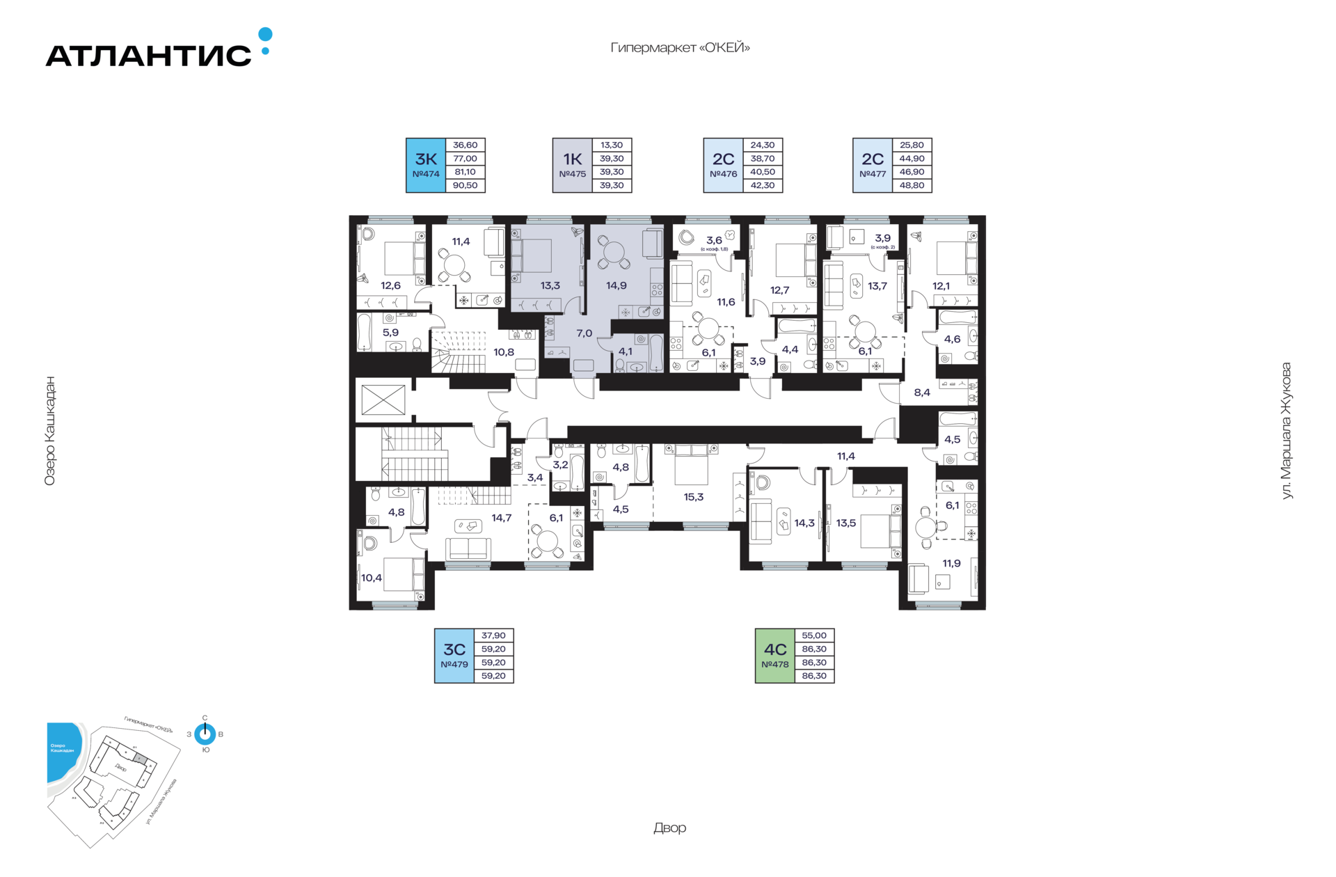 1-комнатная квартира, 39.3 кв.м, АТЛАНТИС, изображение-2