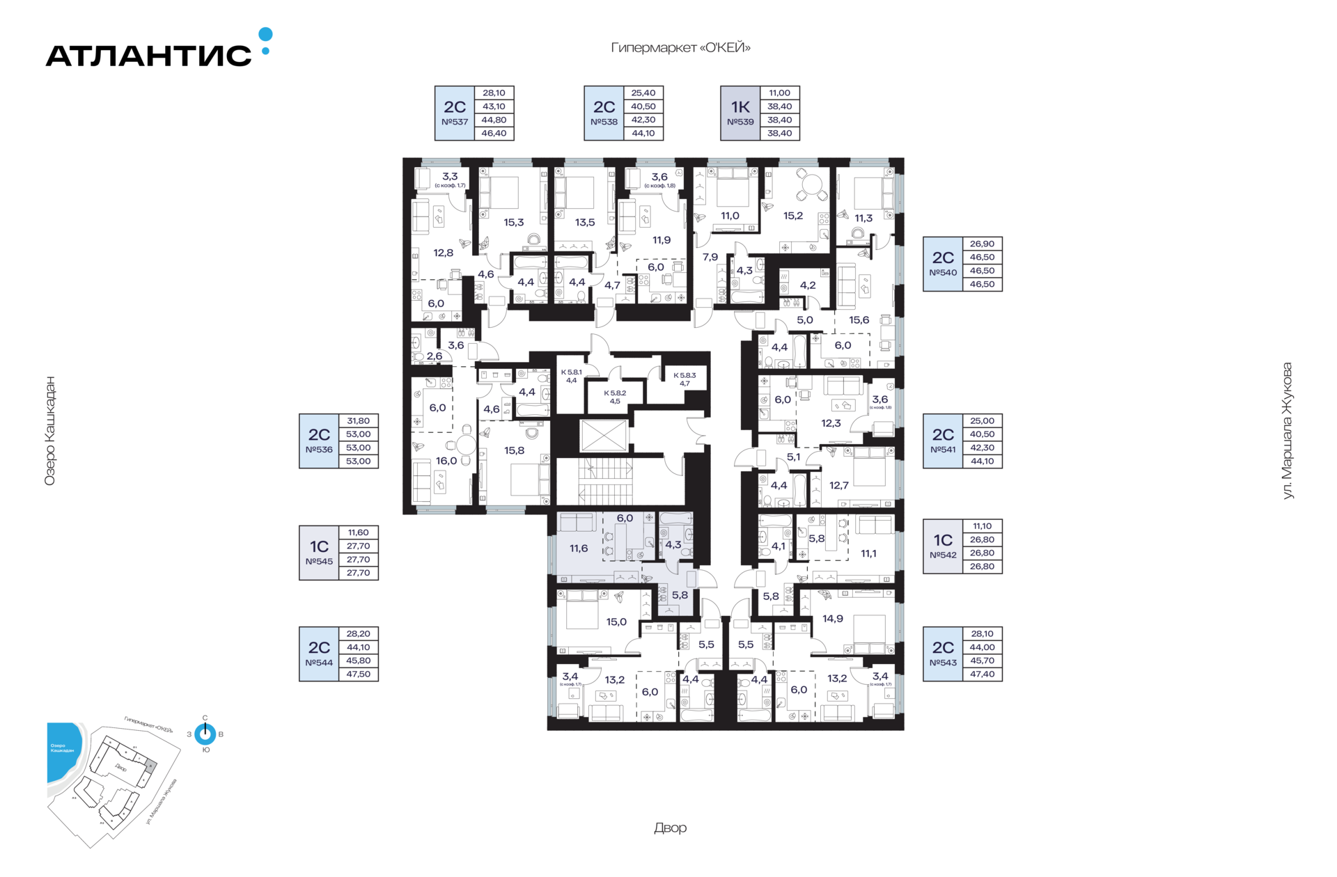 1-комнатная квартира, 27.7 кв.м, АТЛАНТИС, изображение-2