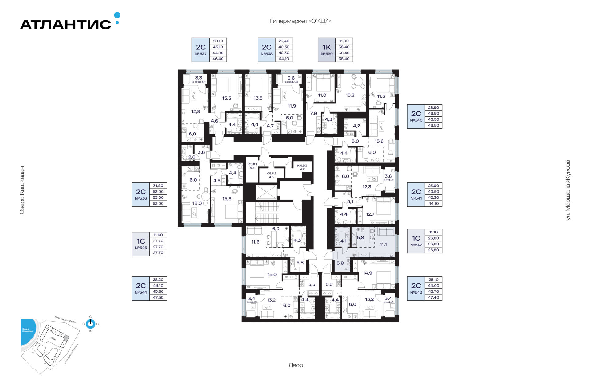 1-комнатная квартира, 26.8 кв.м, АТЛАНТИС, изображение-2