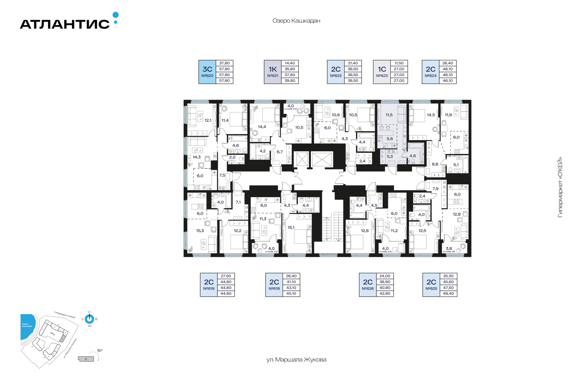 1-комнатная квартира, 27 кв.м, АТЛАНТИС, изображение-2