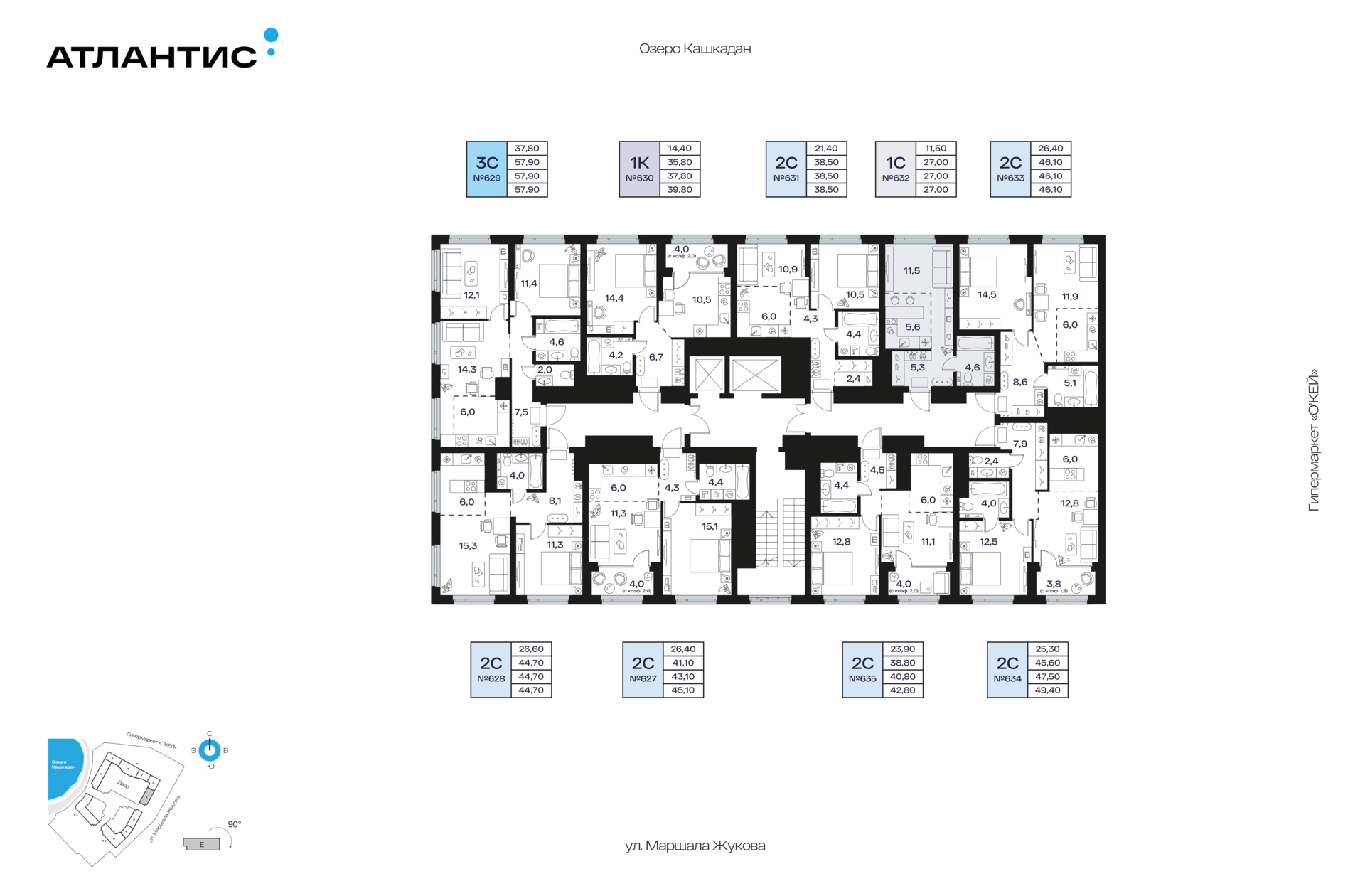 1-комнатная квартира, 27 кв.м, АТЛАНТИС, изображение-2