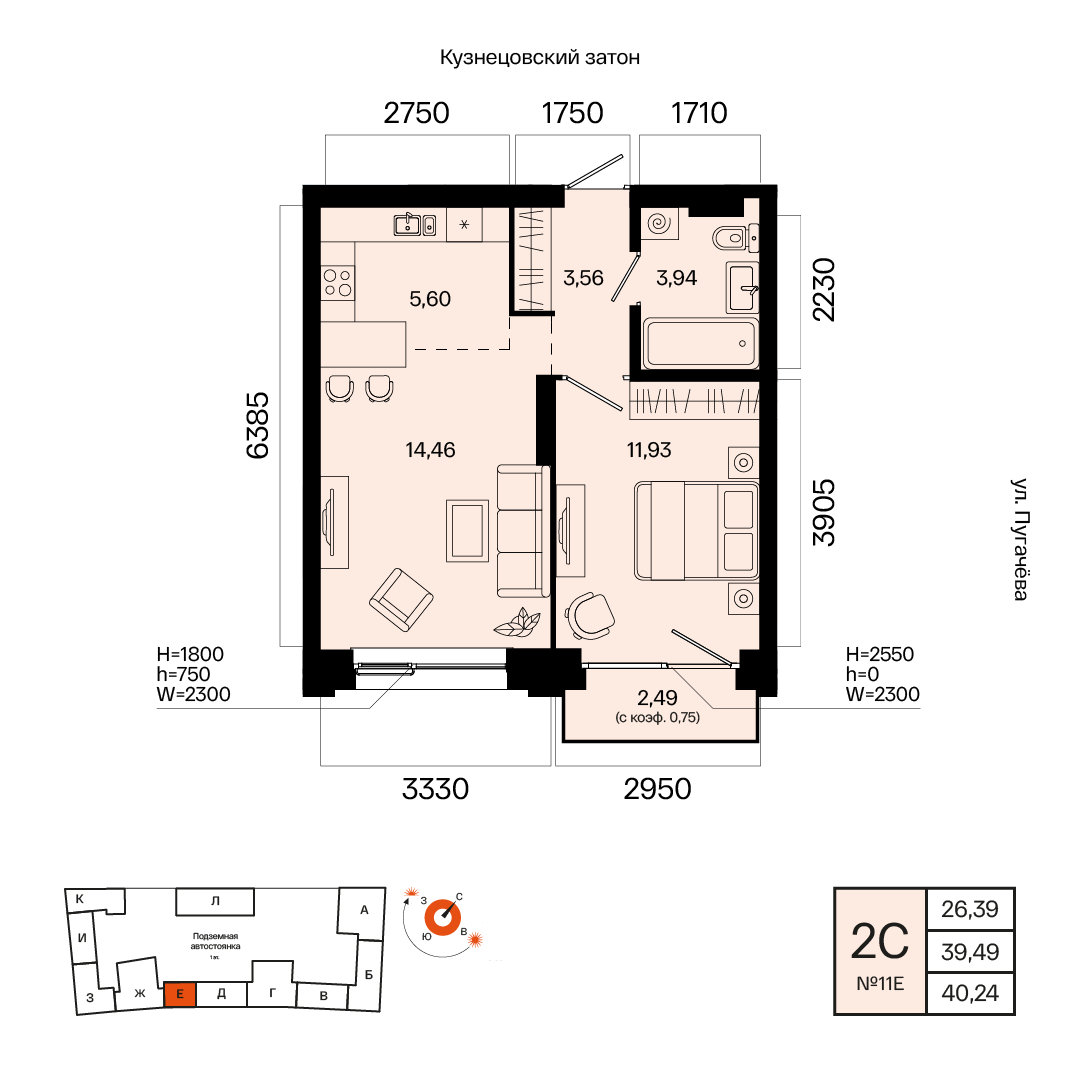 2-комнатная квартира, 40.24 кв.м, ЖК «Белый остров»