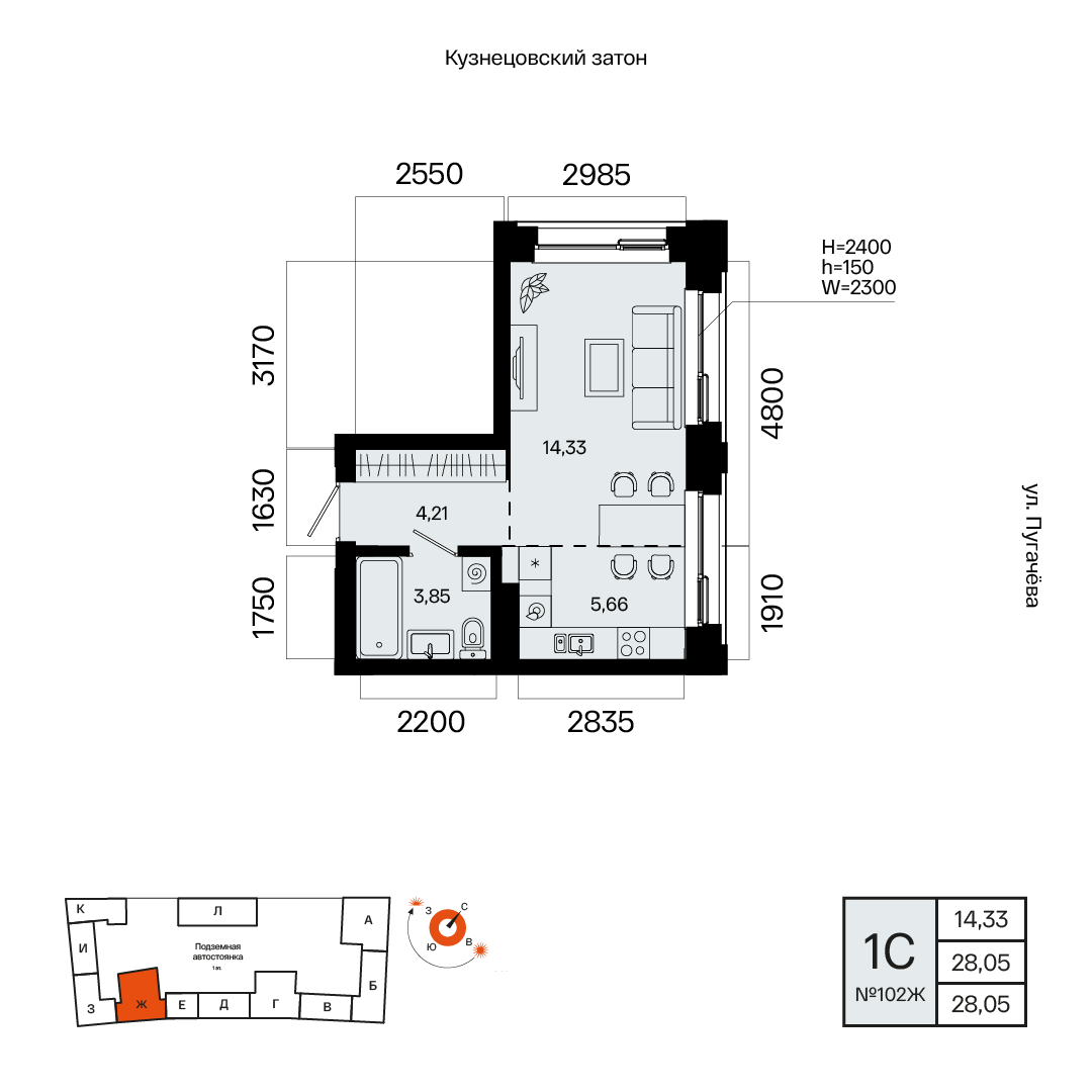 1-комнатная квартира, 28.05 кв.м, ЖК «Белый остров»