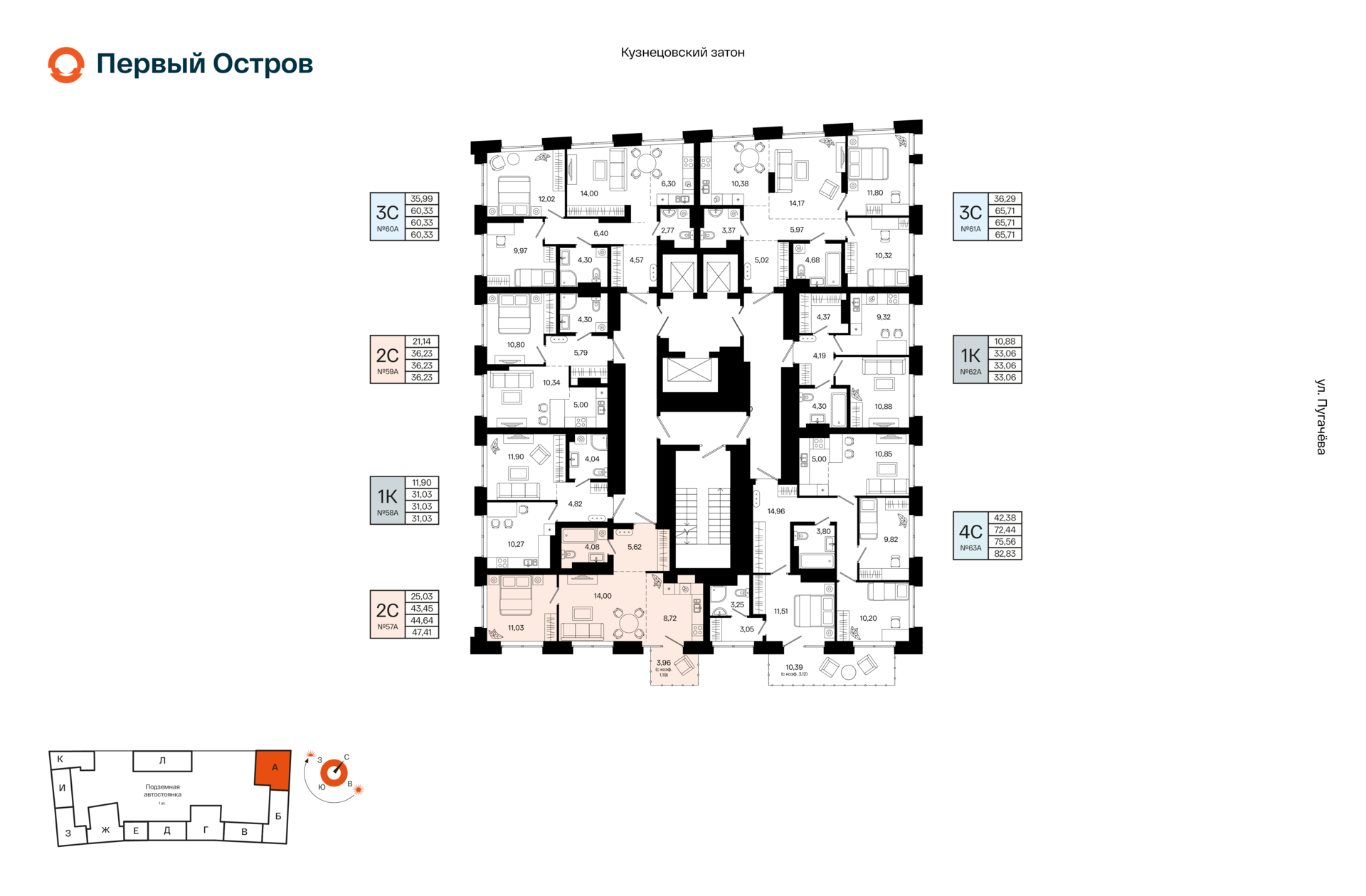 2-комнатная квартира, 44.64 кв.м, Первый Остров, изображение-2