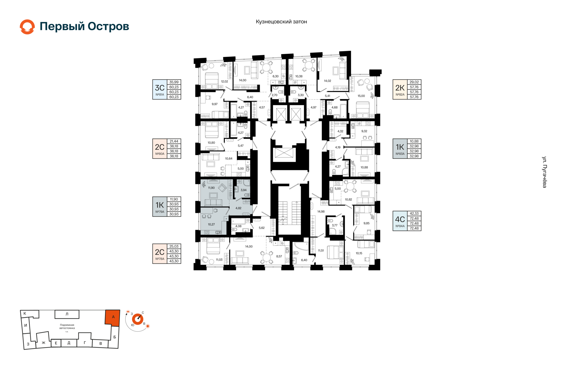 1-комнатная квартира, 30.93 кв.м, Первый Остров, изображение-2