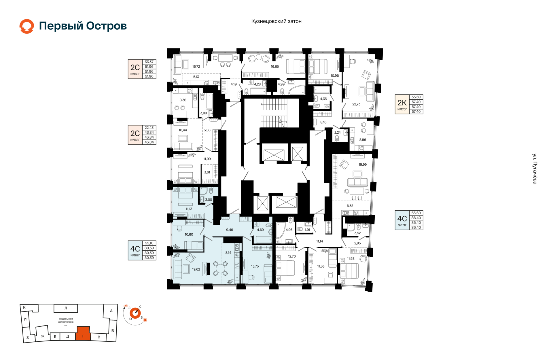 4-комнатная квартира, 80.39 кв.м, Первый Остров, изображение-2