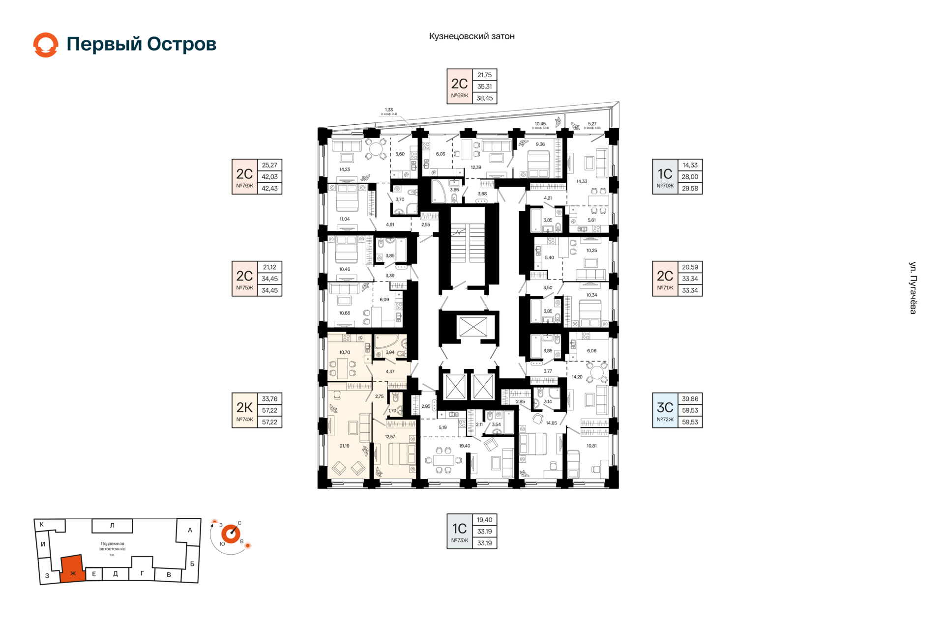 2-комнатная квартира, 57.22 кв.м, Первый Остров, изображение-2