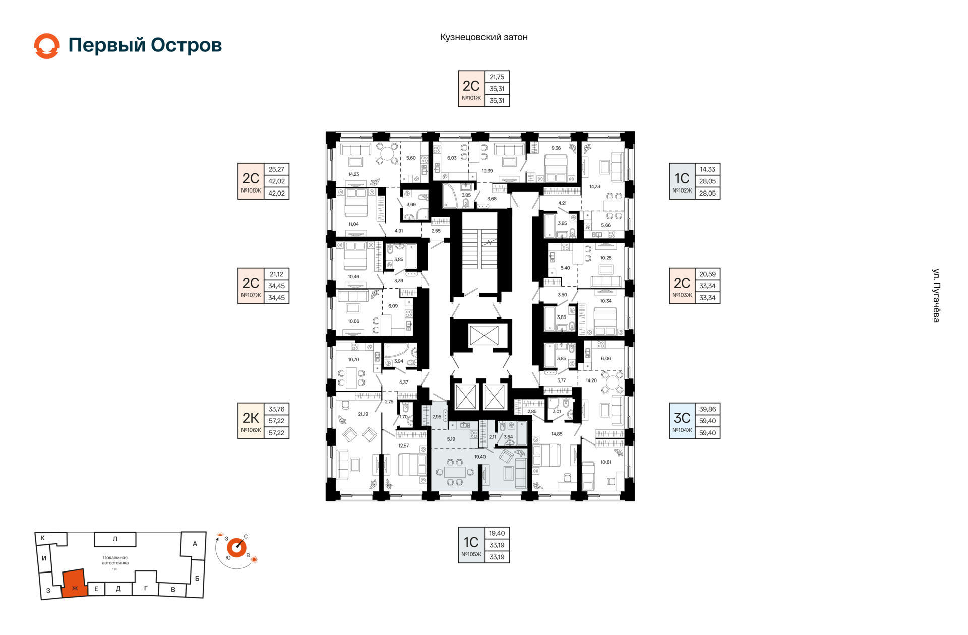 1-комнатная квартира, 33.19 кв.м, Первый Остров, изображение-2